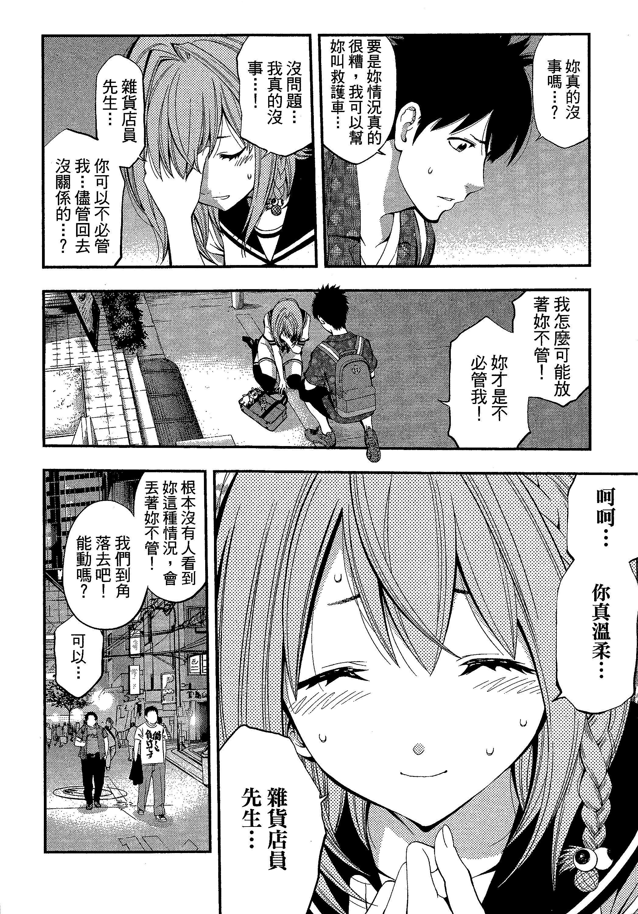 第 42 页