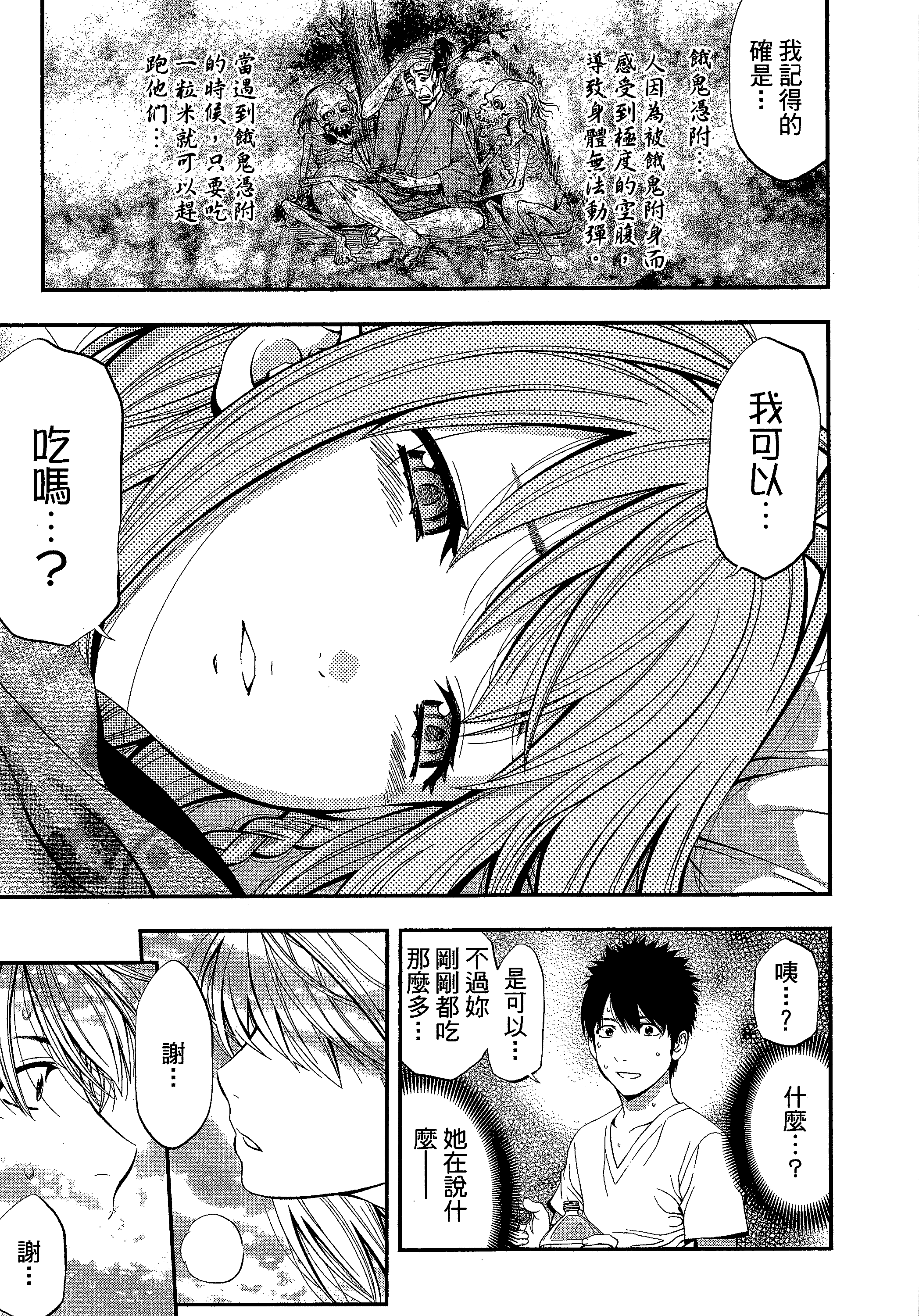 第 55 页