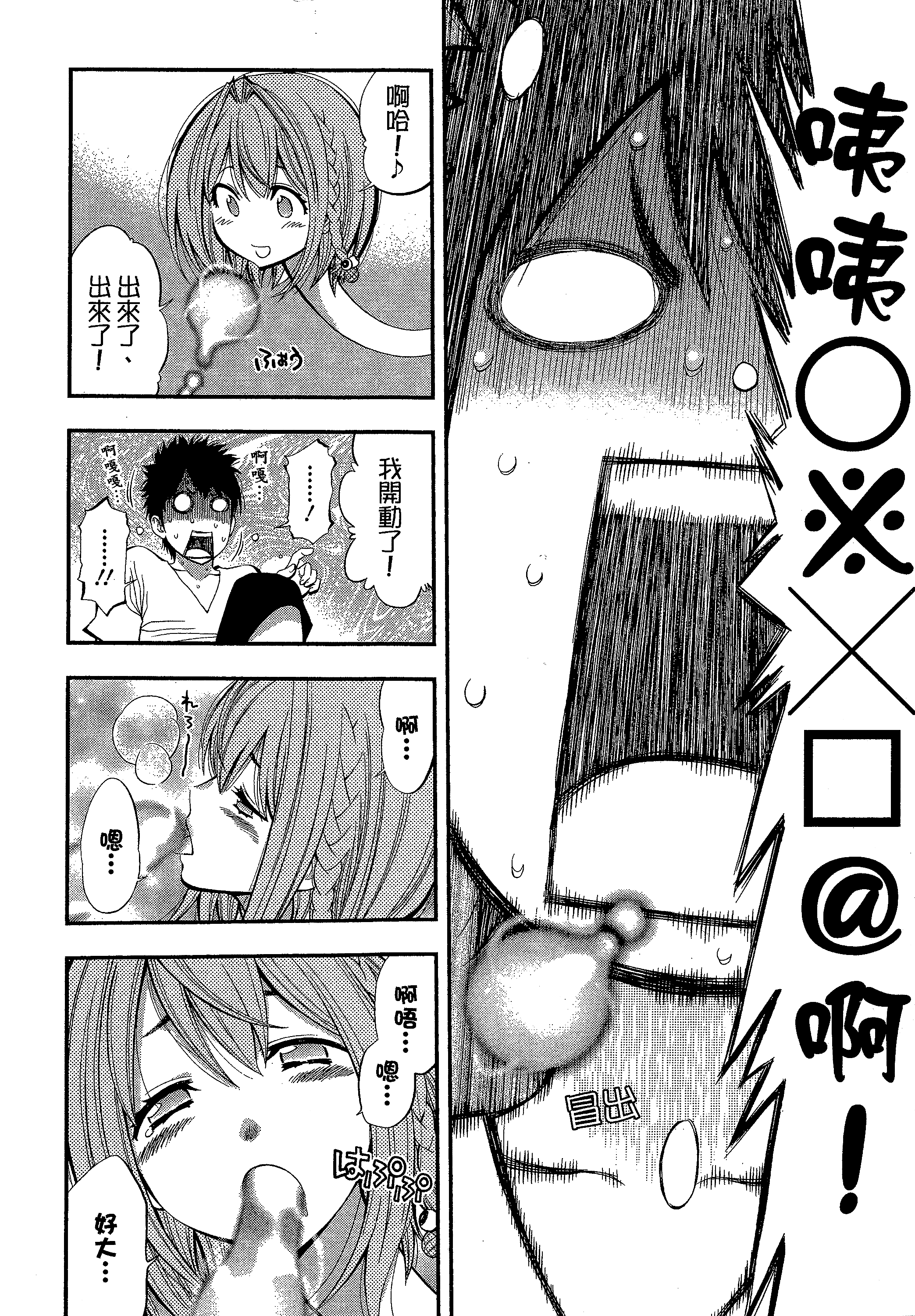 第 60 页
