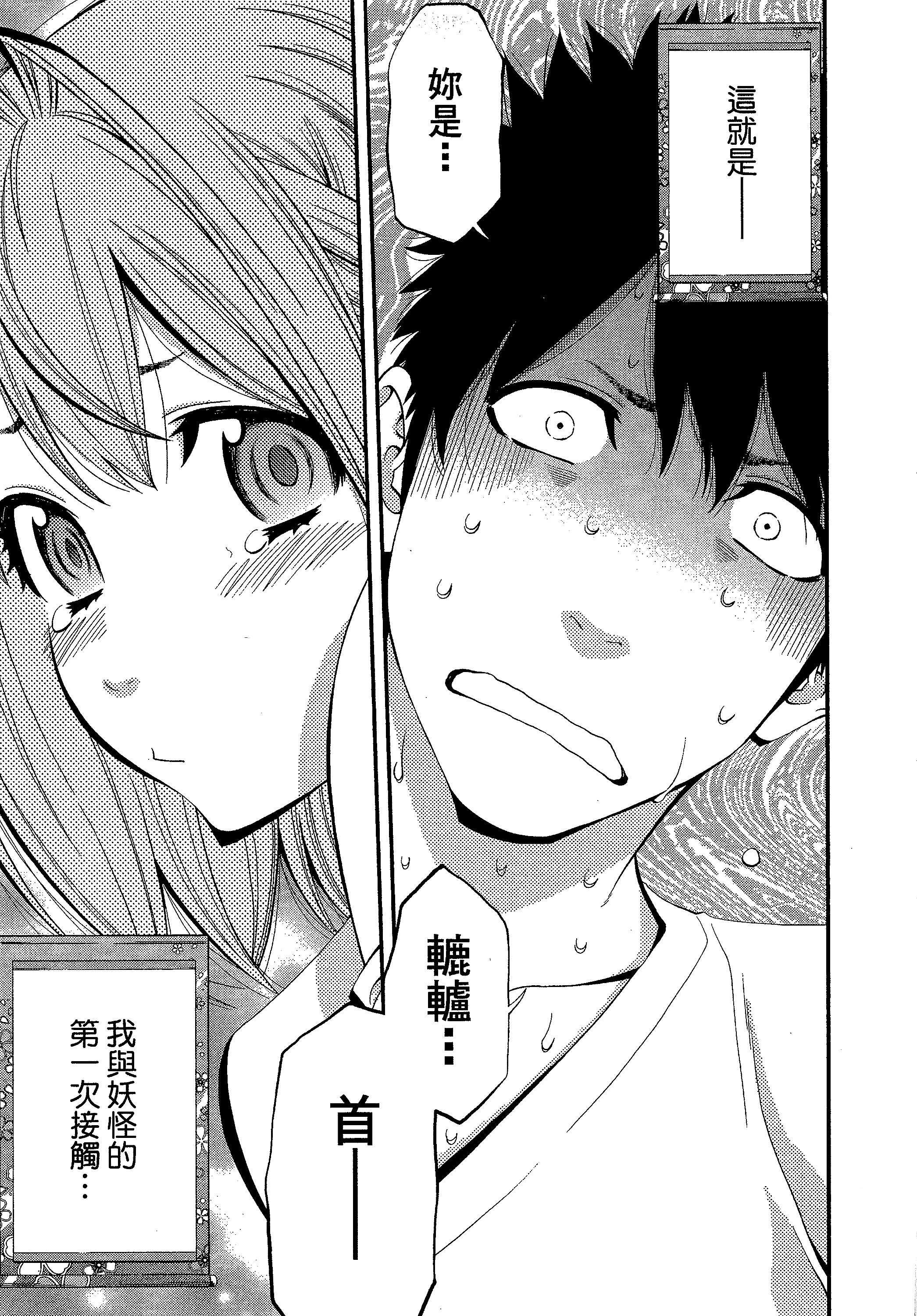 第 63 页