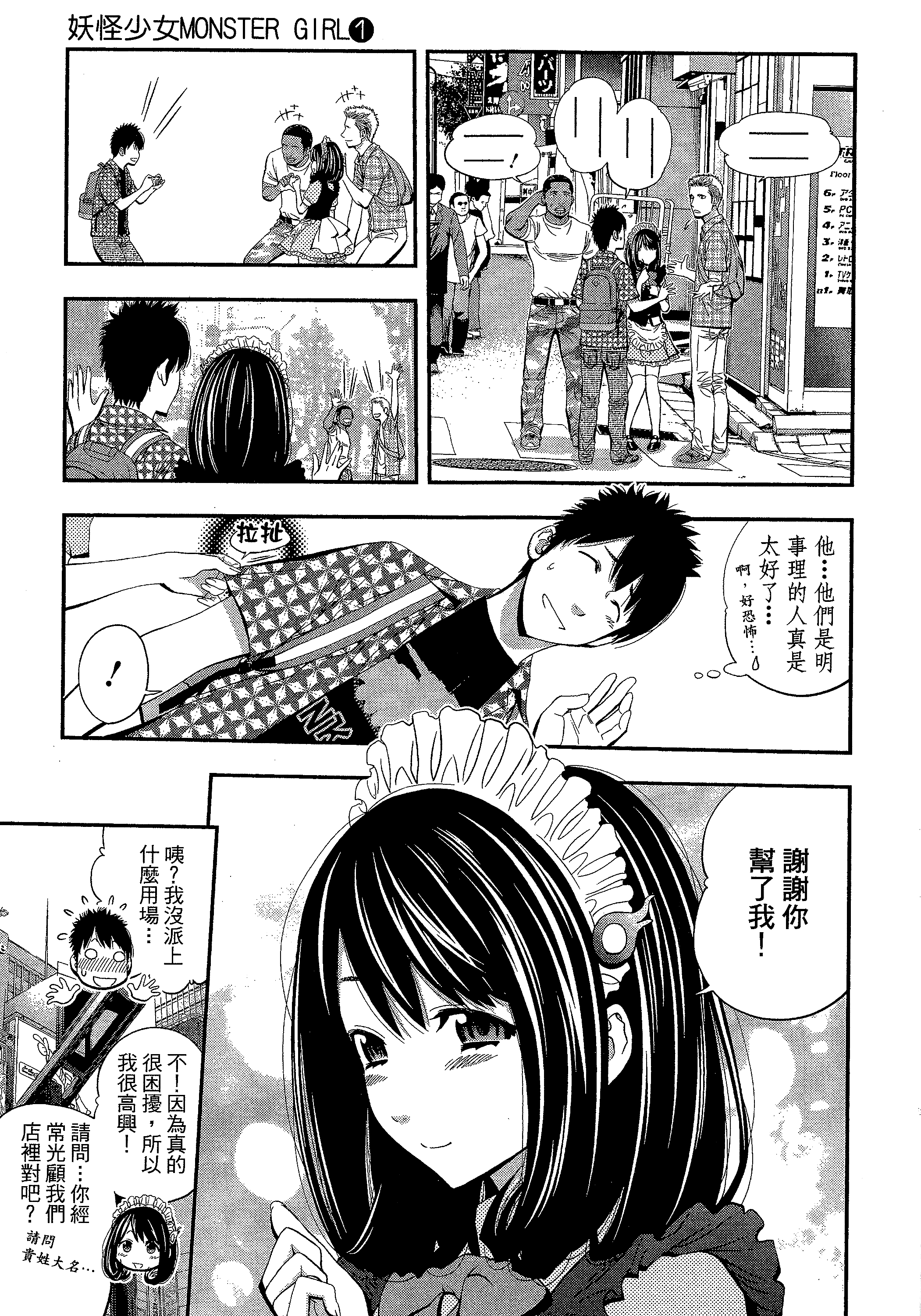 第 75 页