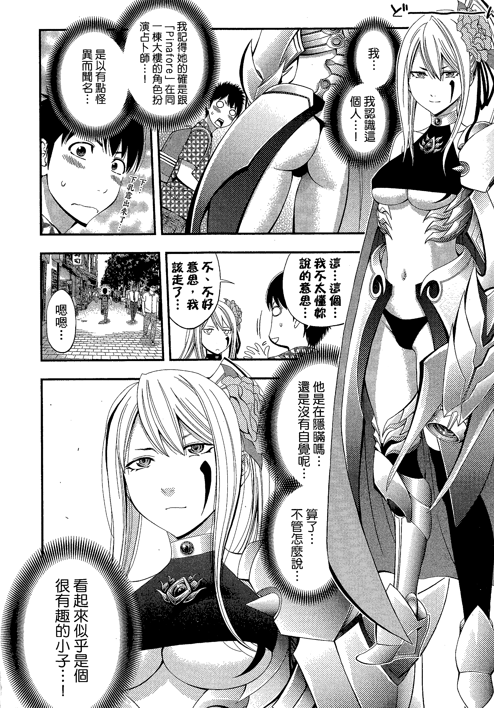 第 78 页