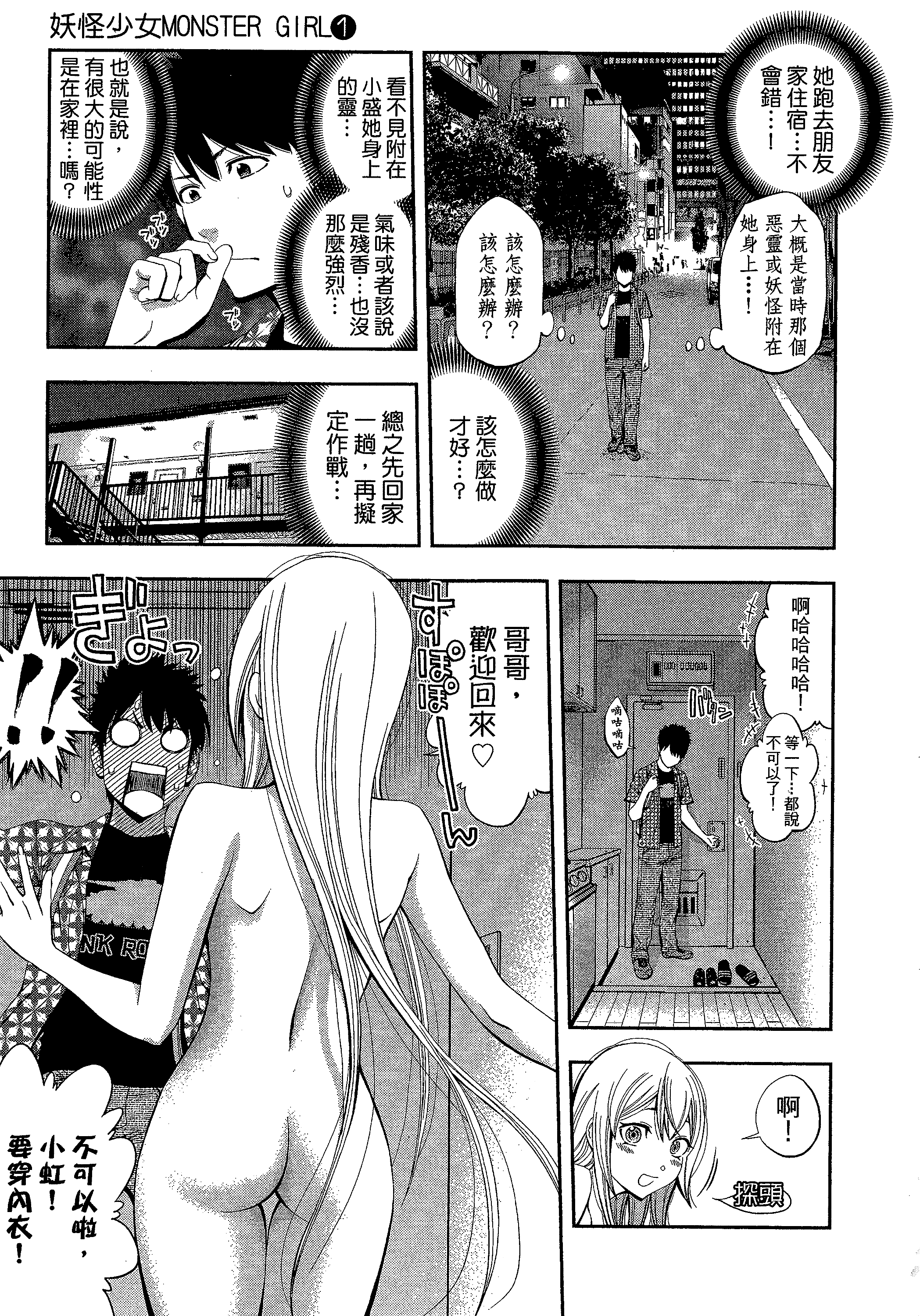 第 79 页