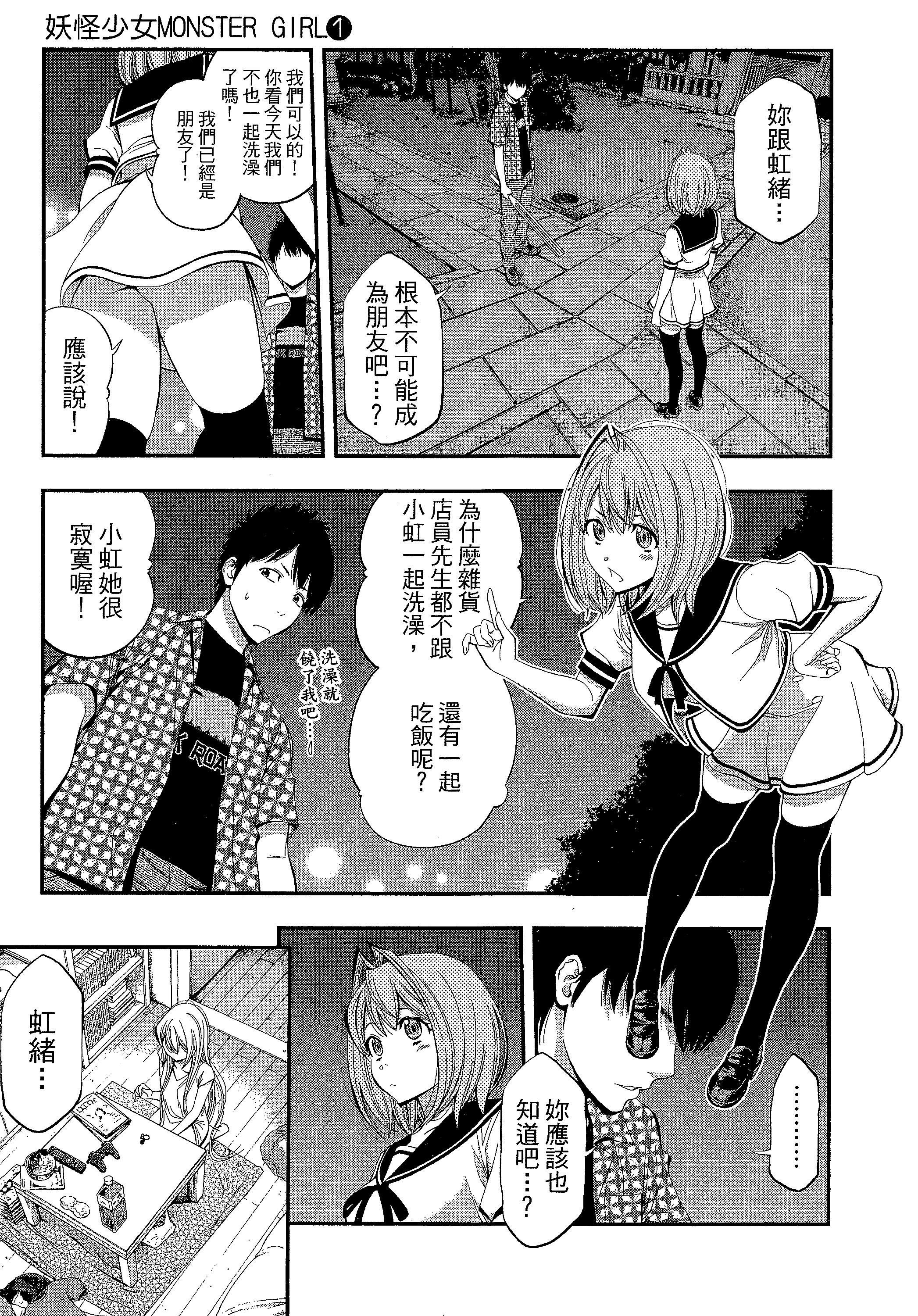 第 83 页