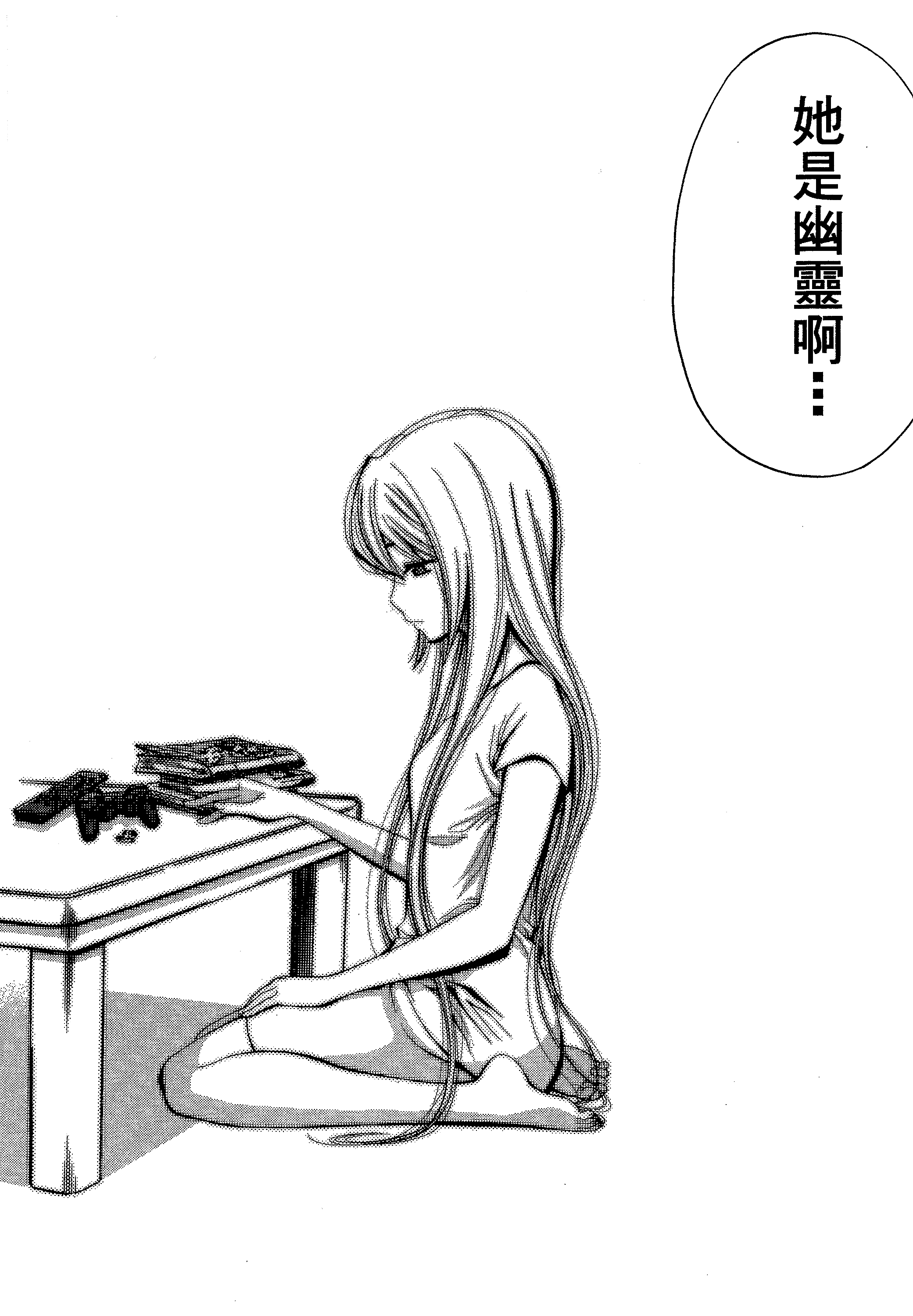 第 84 页