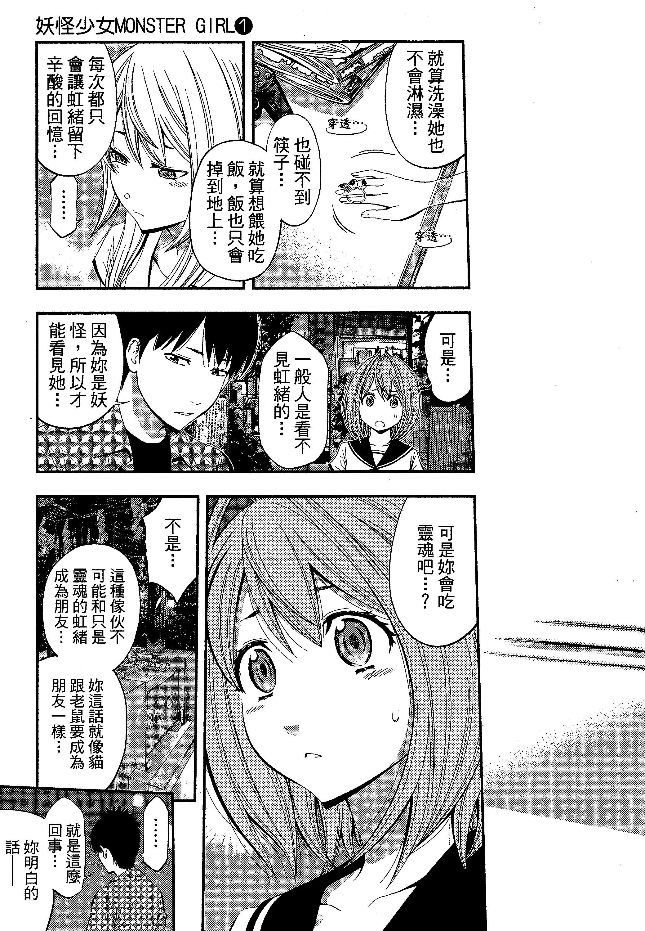 第 85 页