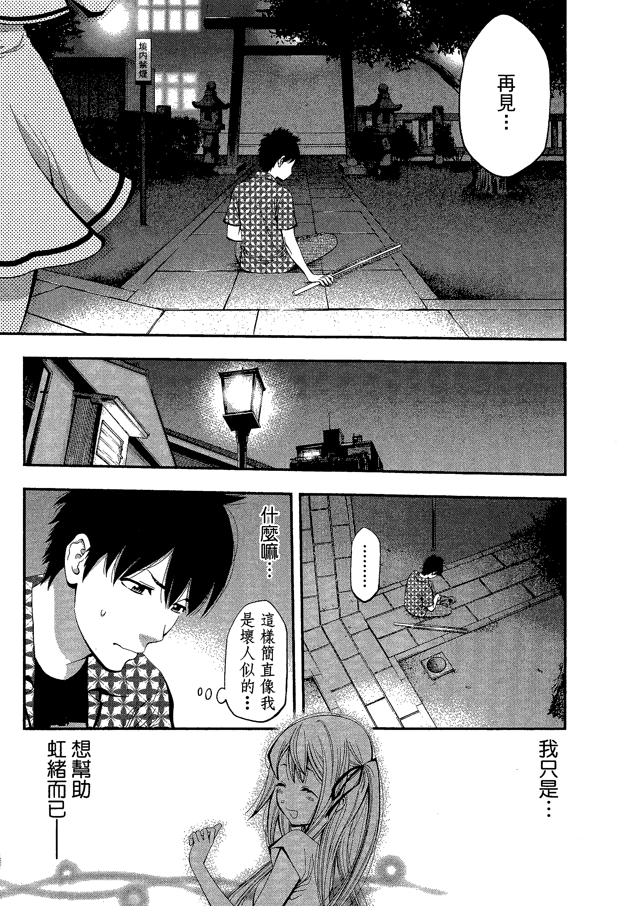 第 87 页