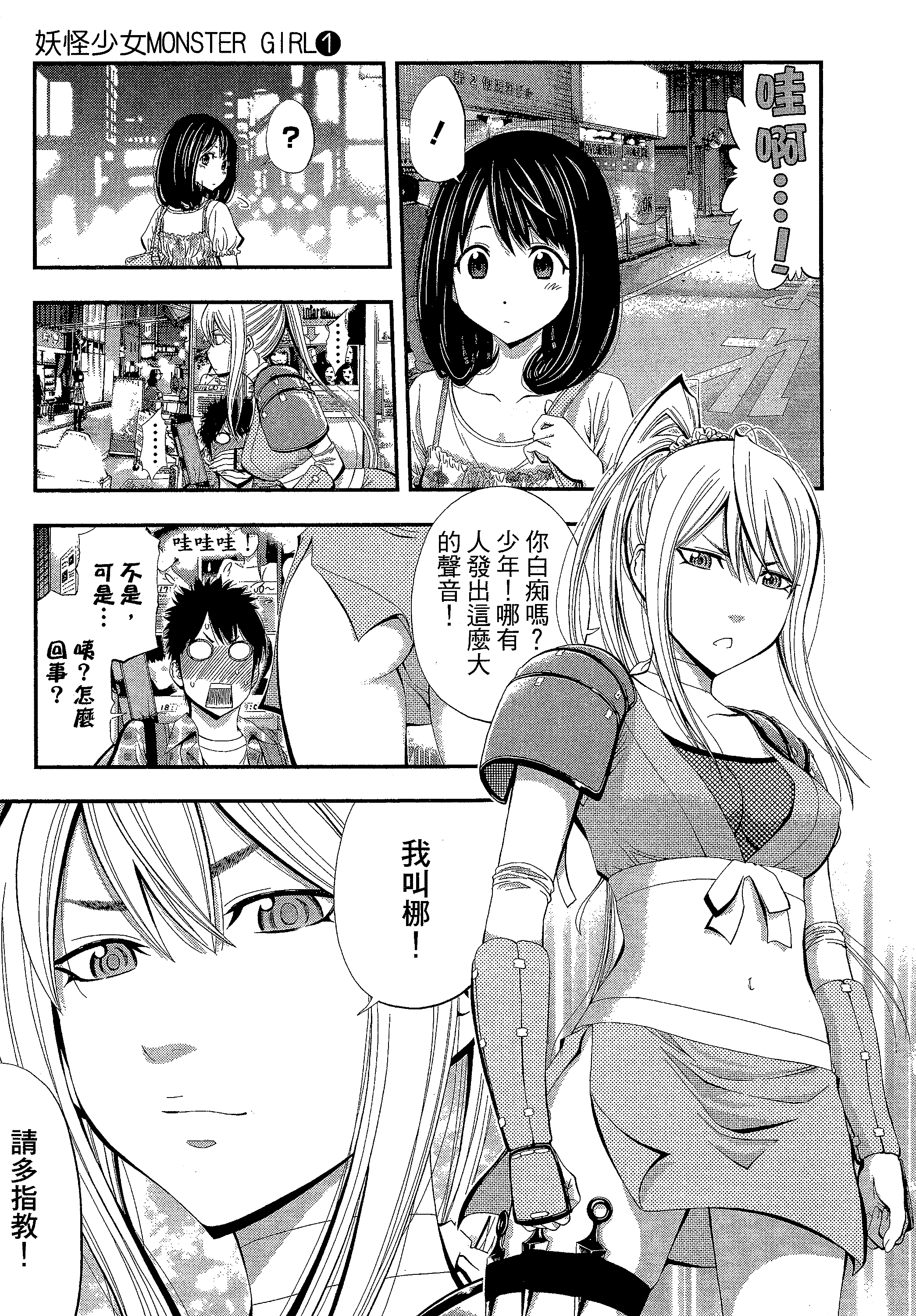 第 91 页