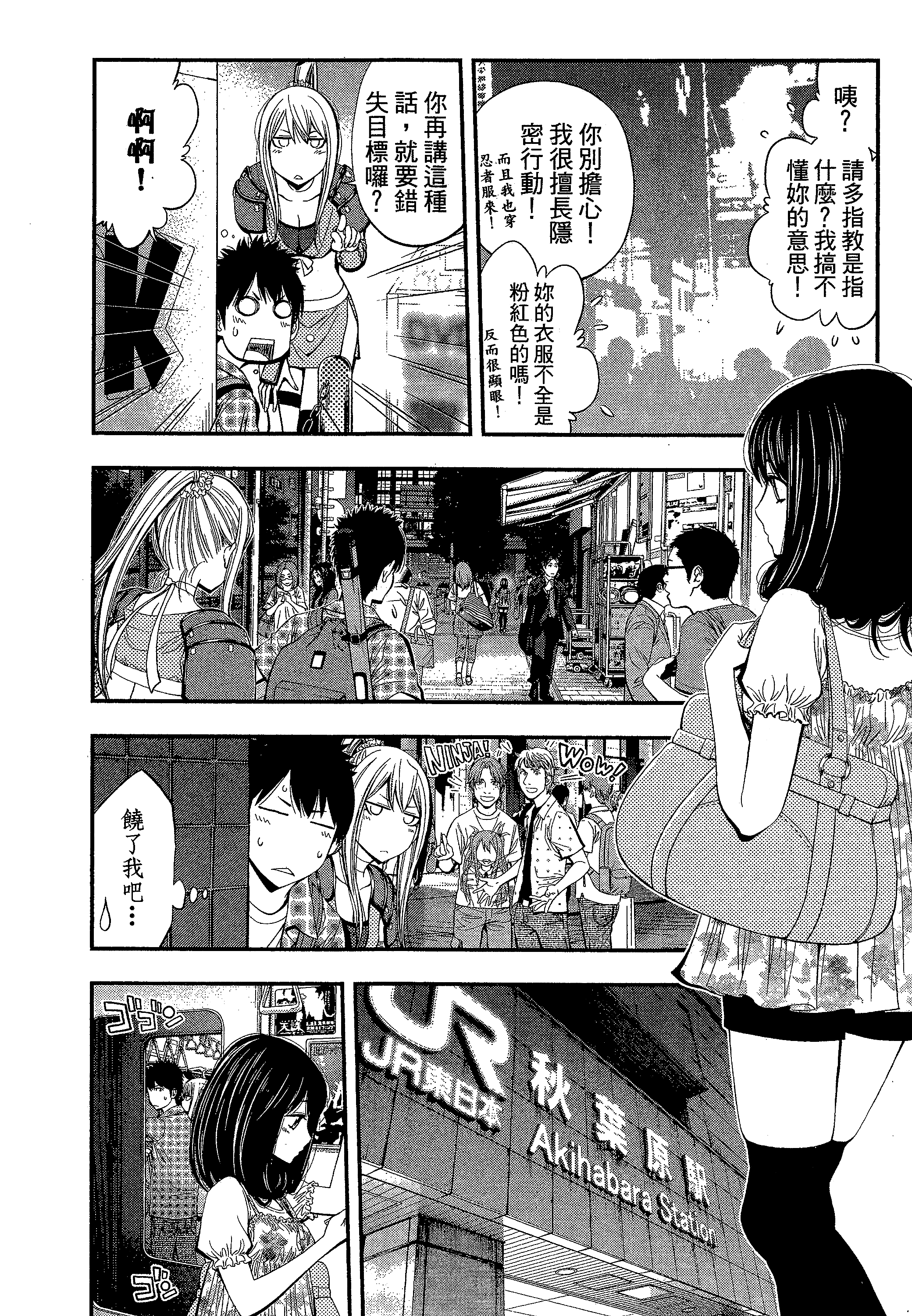 第 92 页