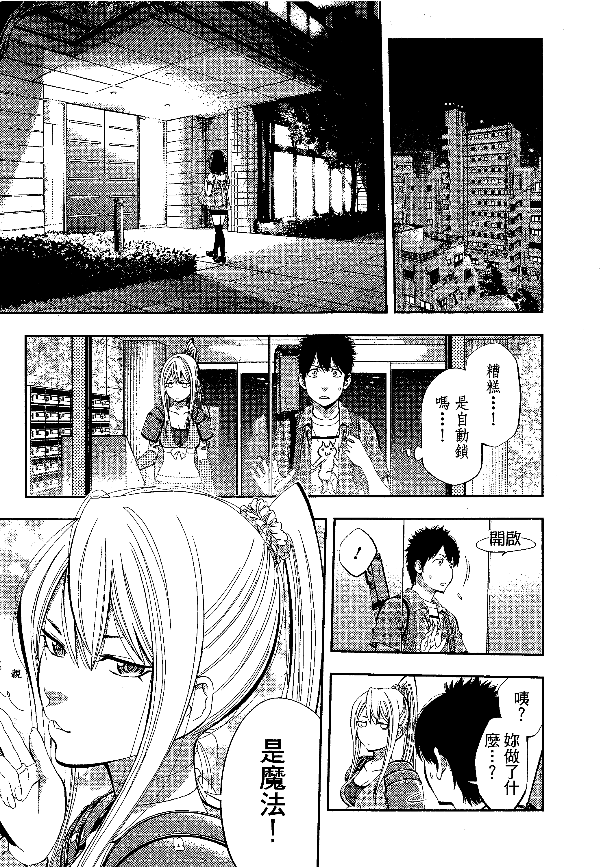 第 93 页