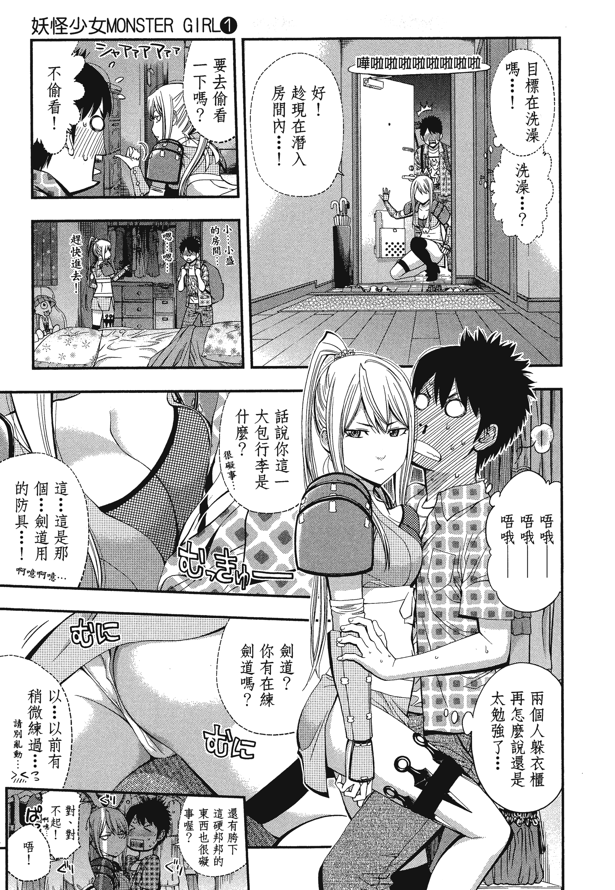 第 95 页