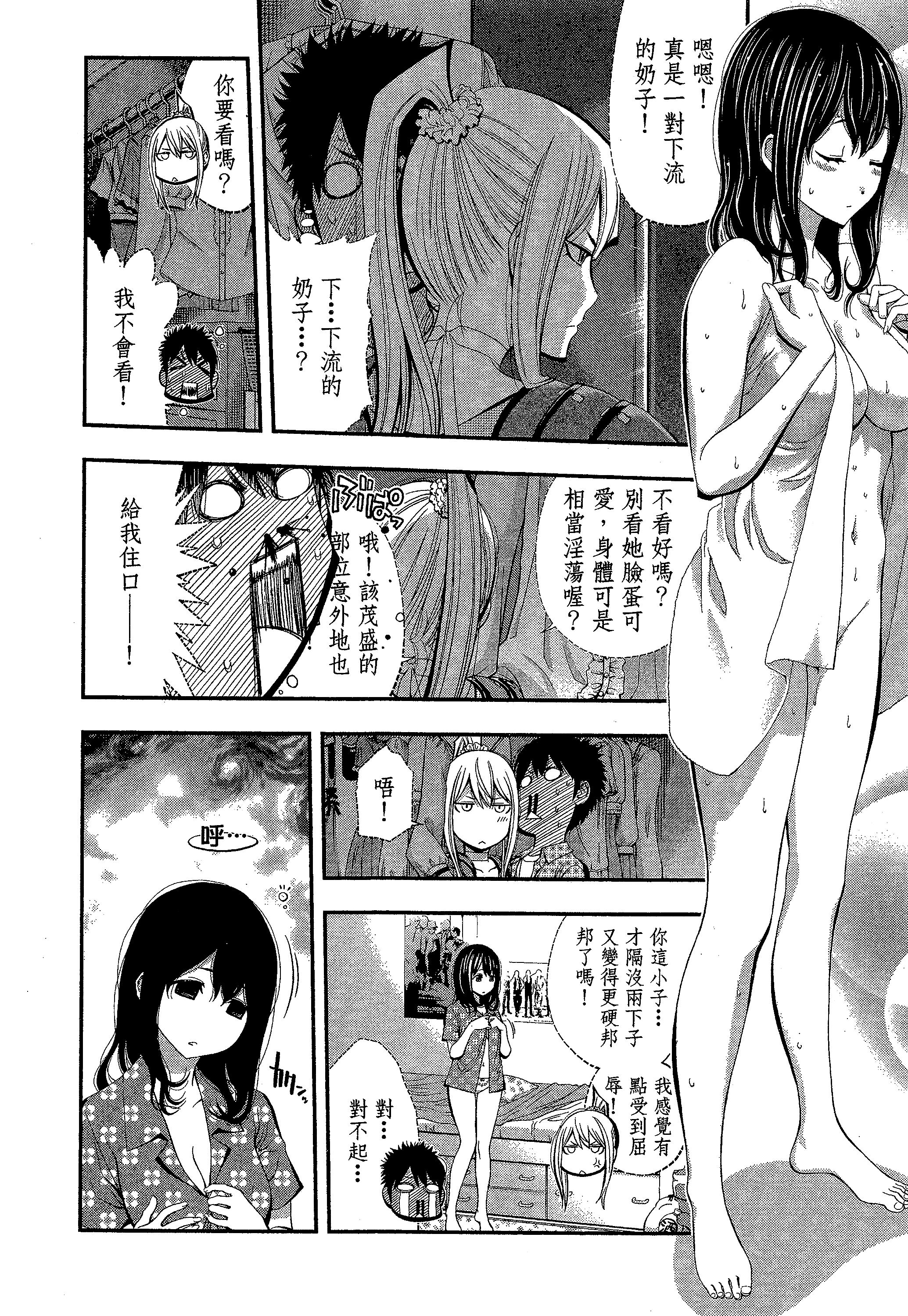第 96 页