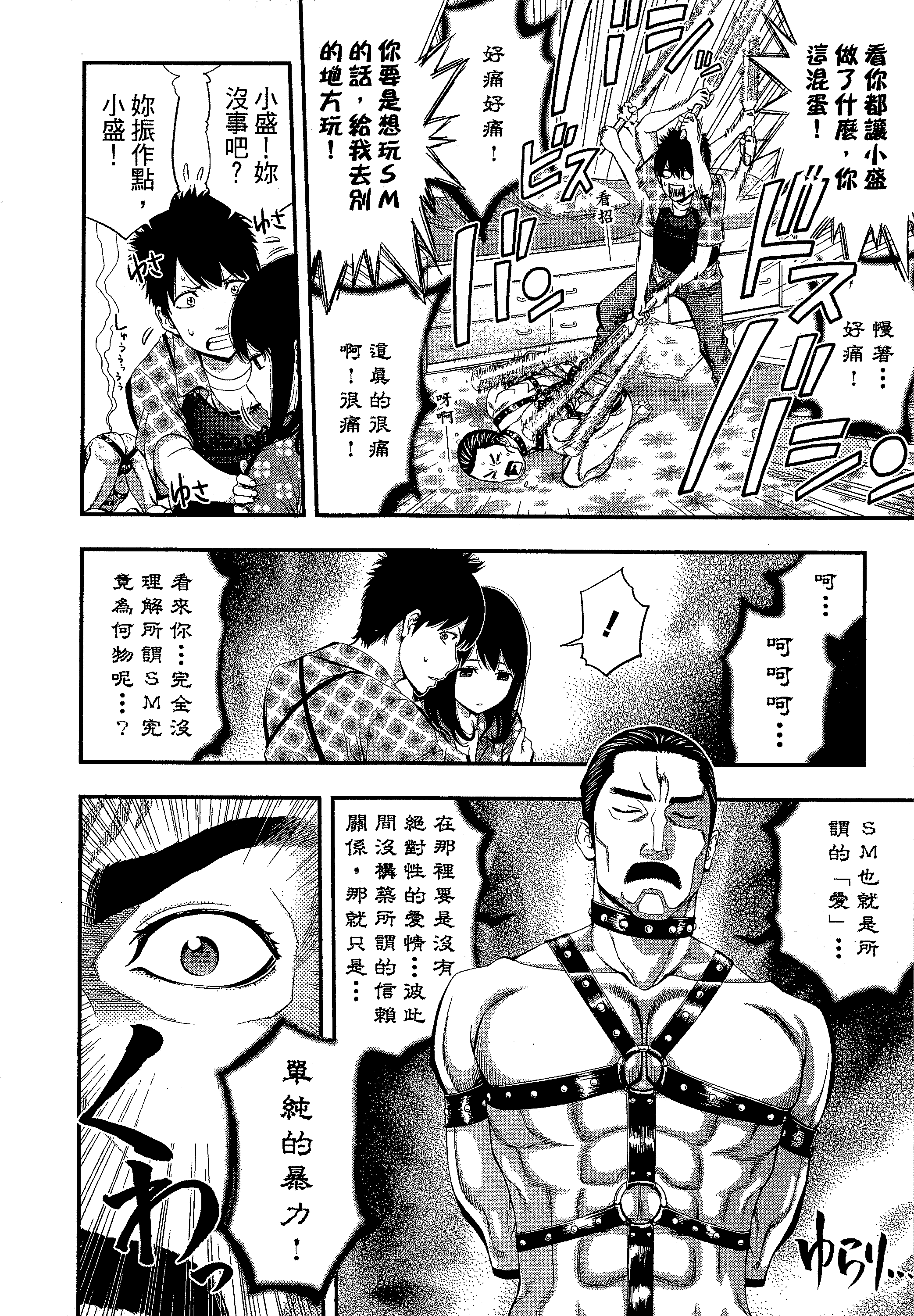 第 100 页