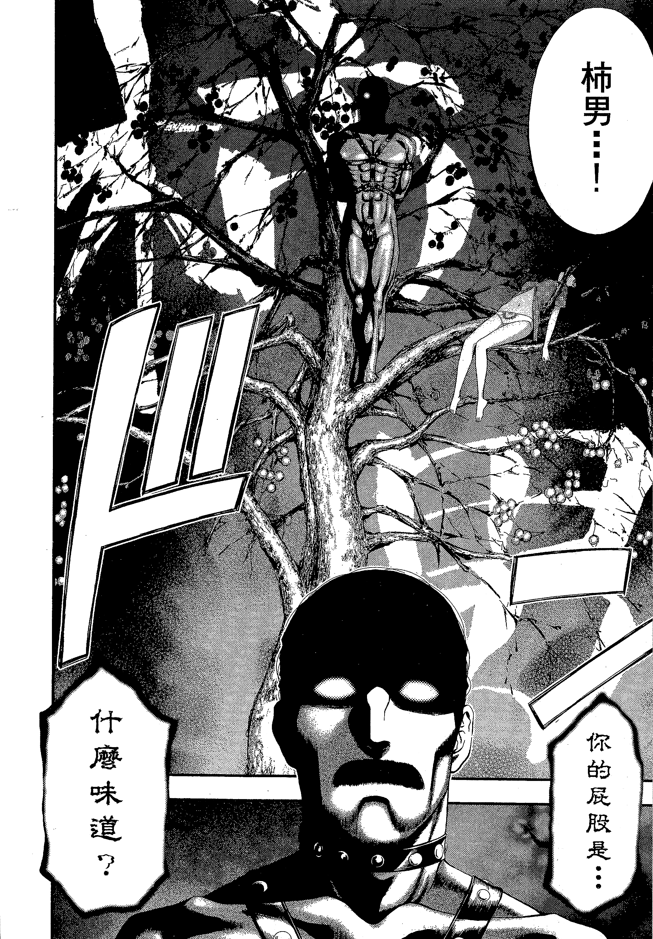 第 104 页
