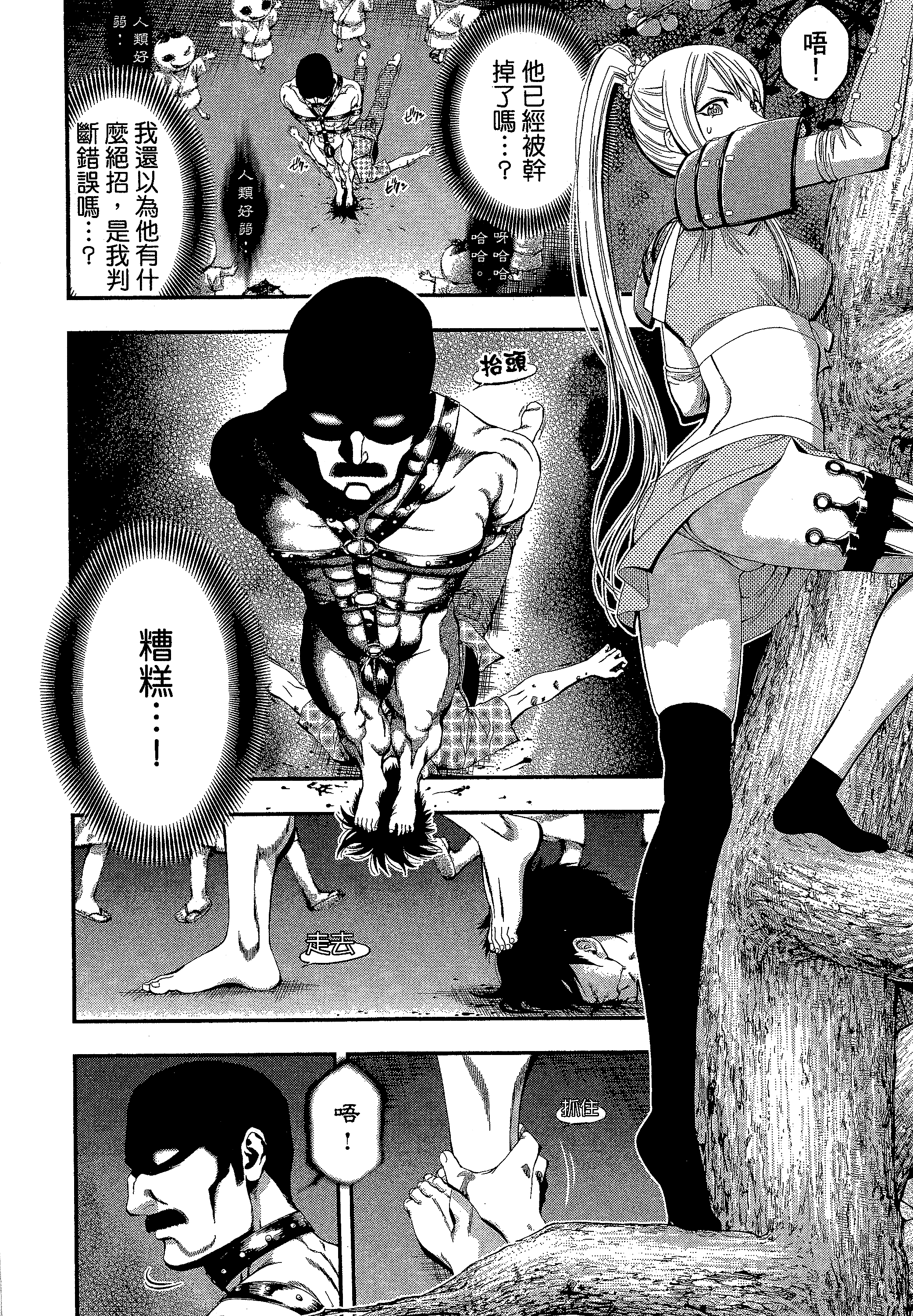 第 108 页