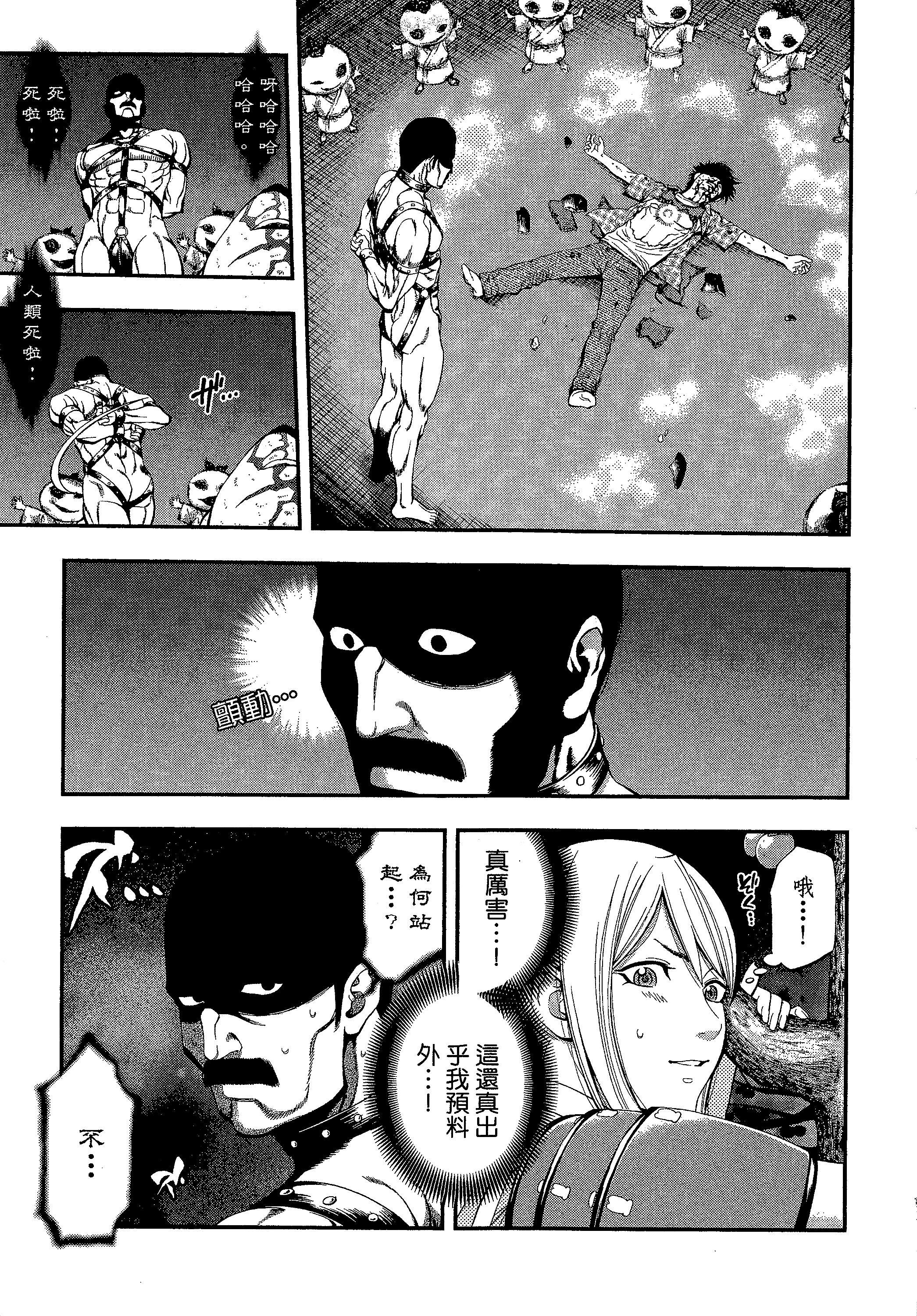 第 111 页