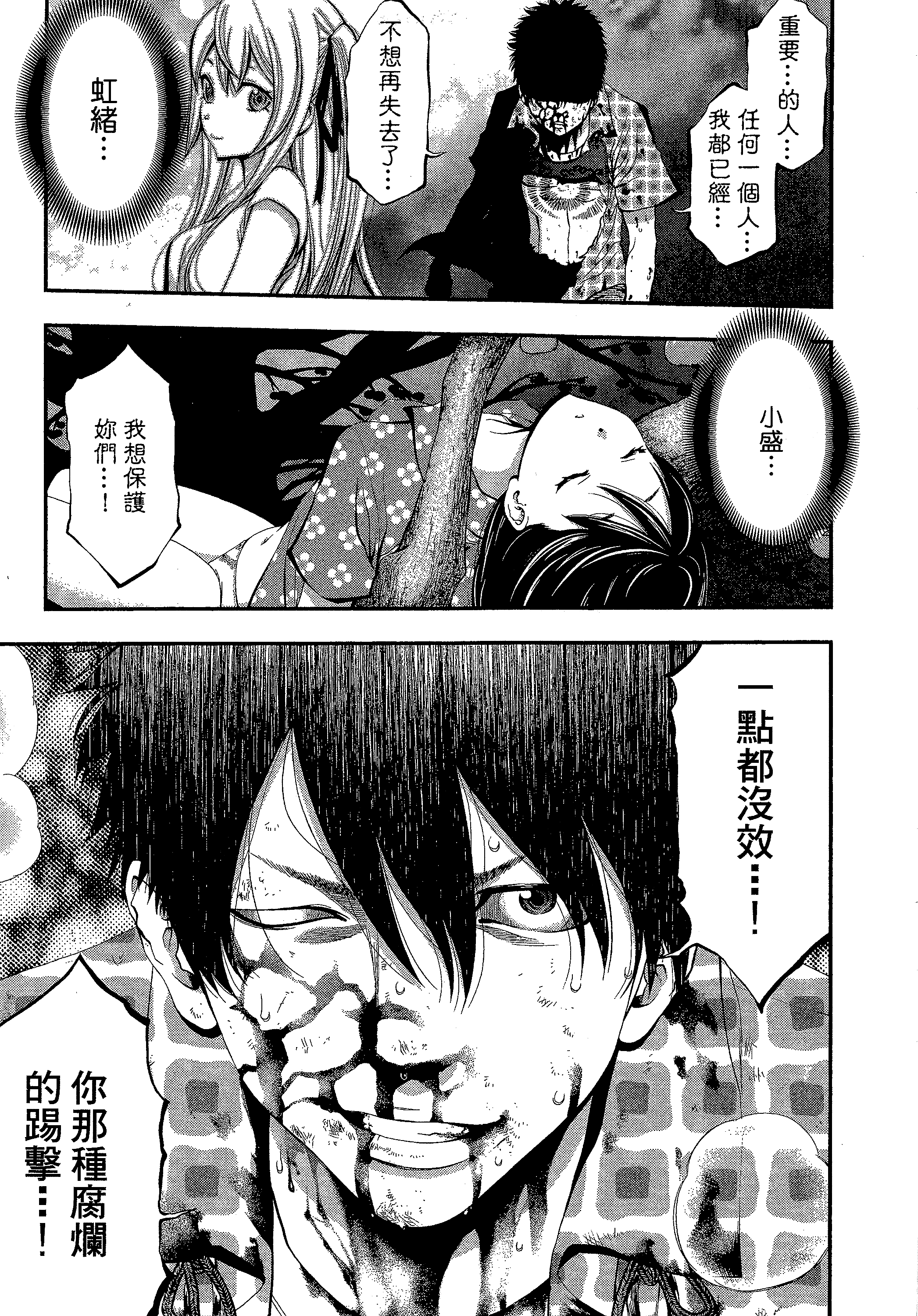 第 113 页