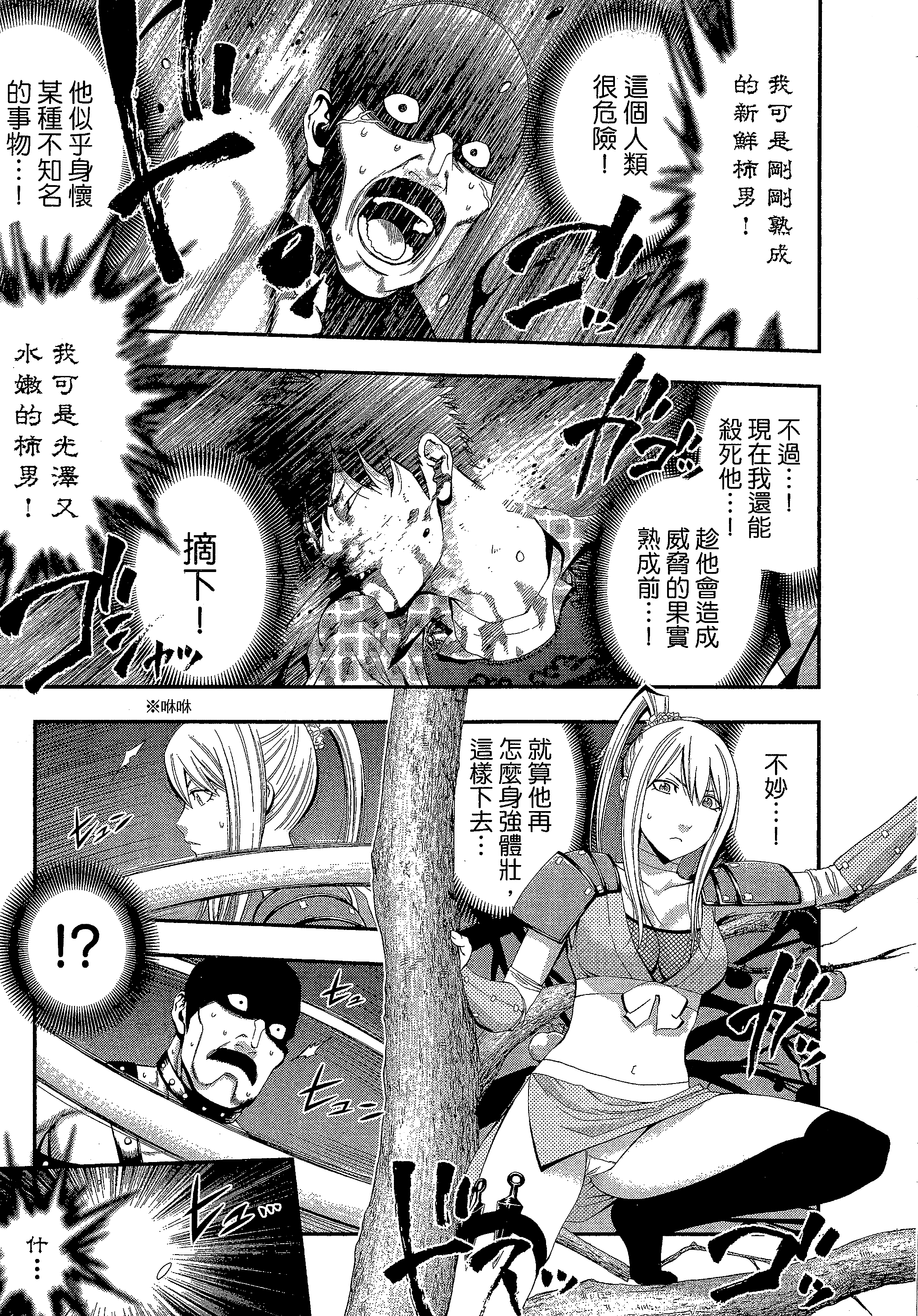 第 115 页