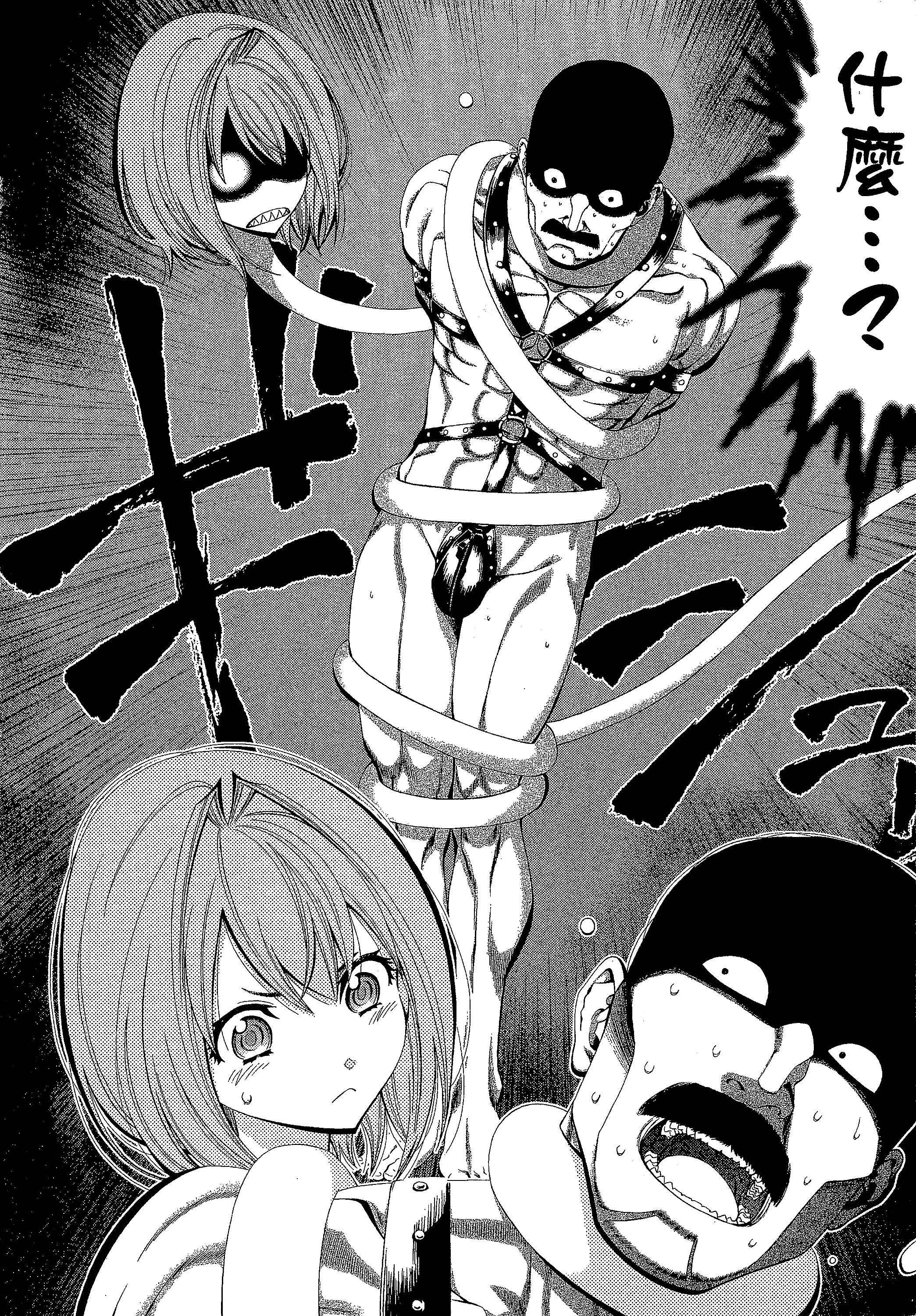第 116 页