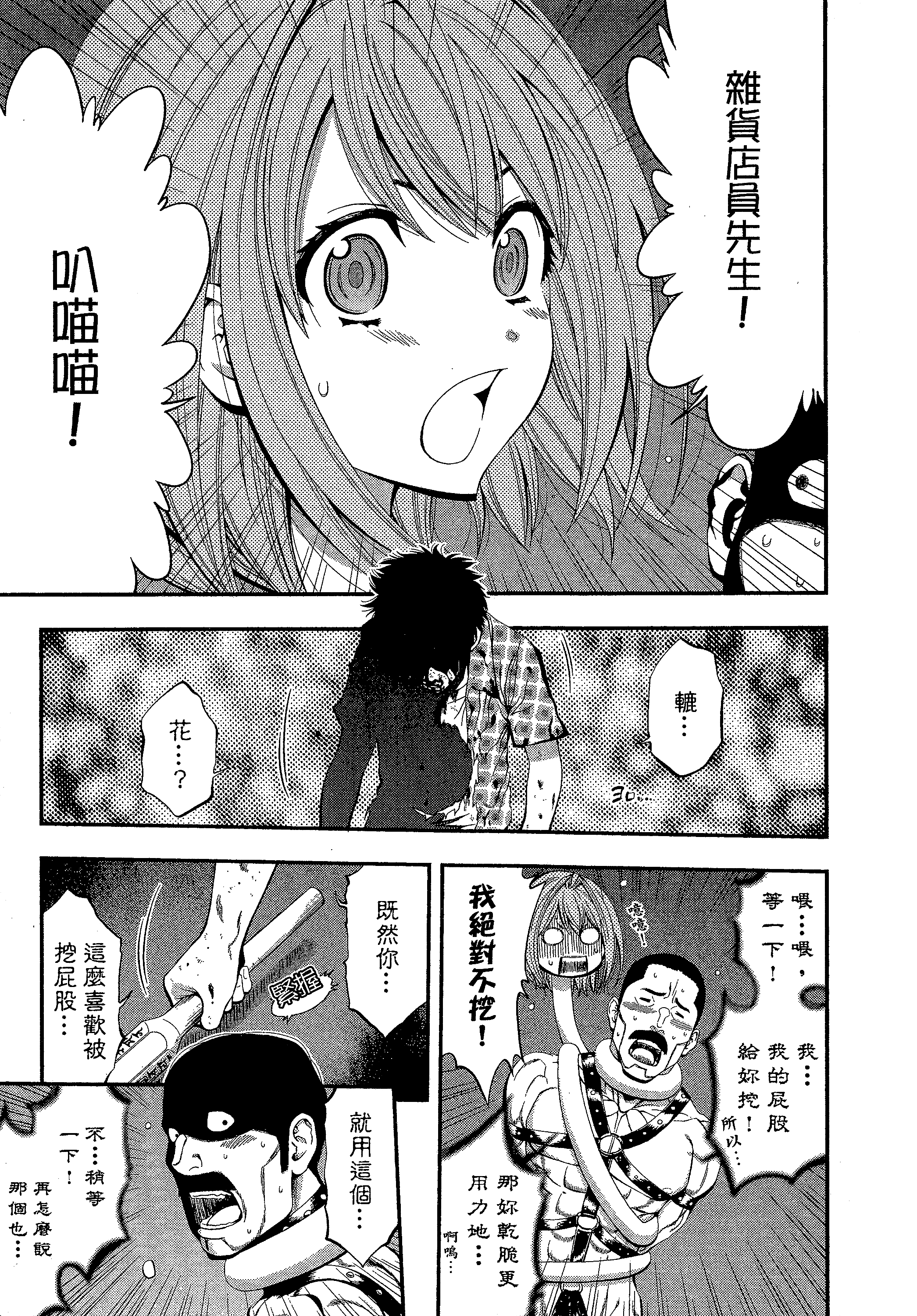 第 117 页