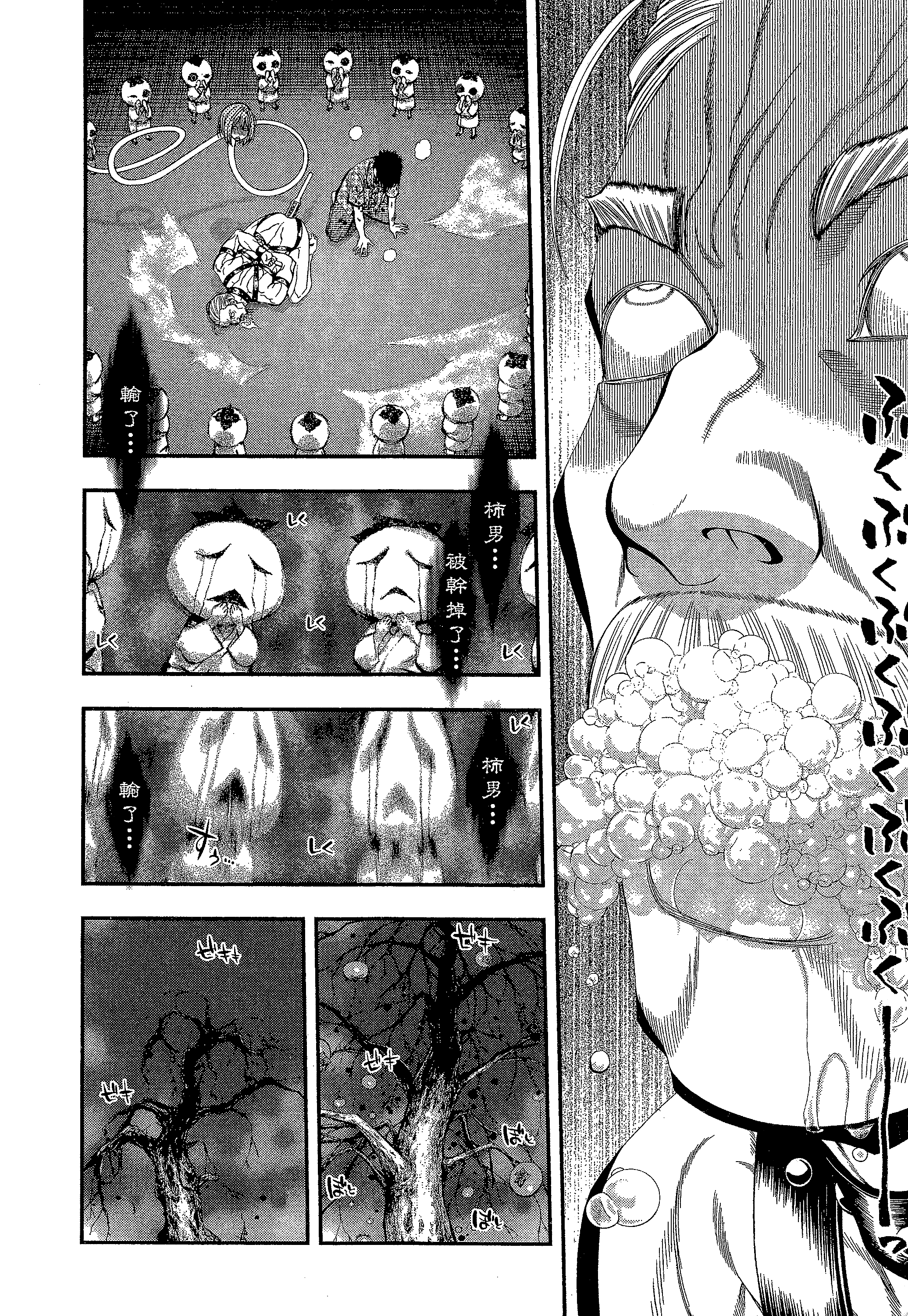 第 120 页