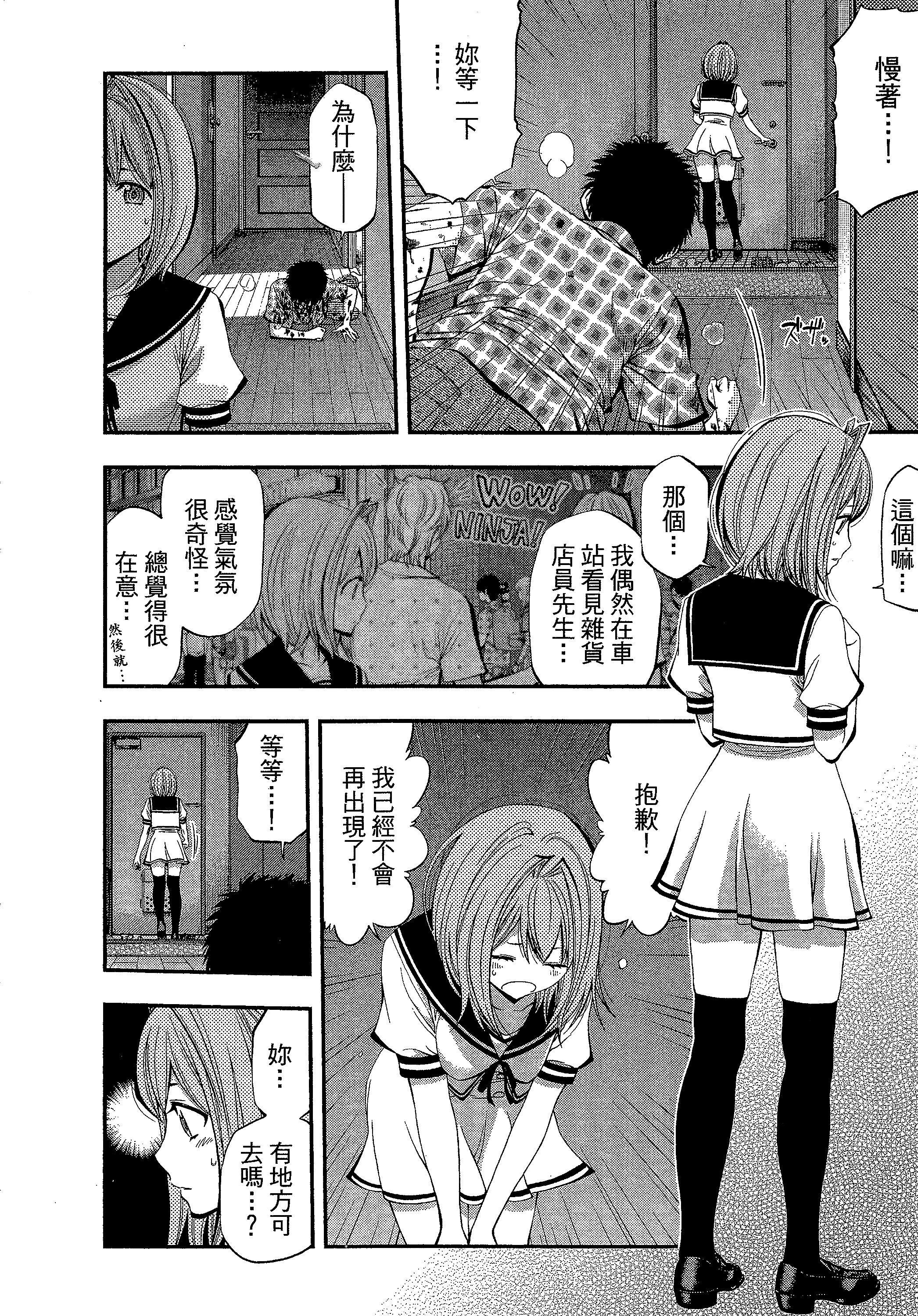 第 122 页