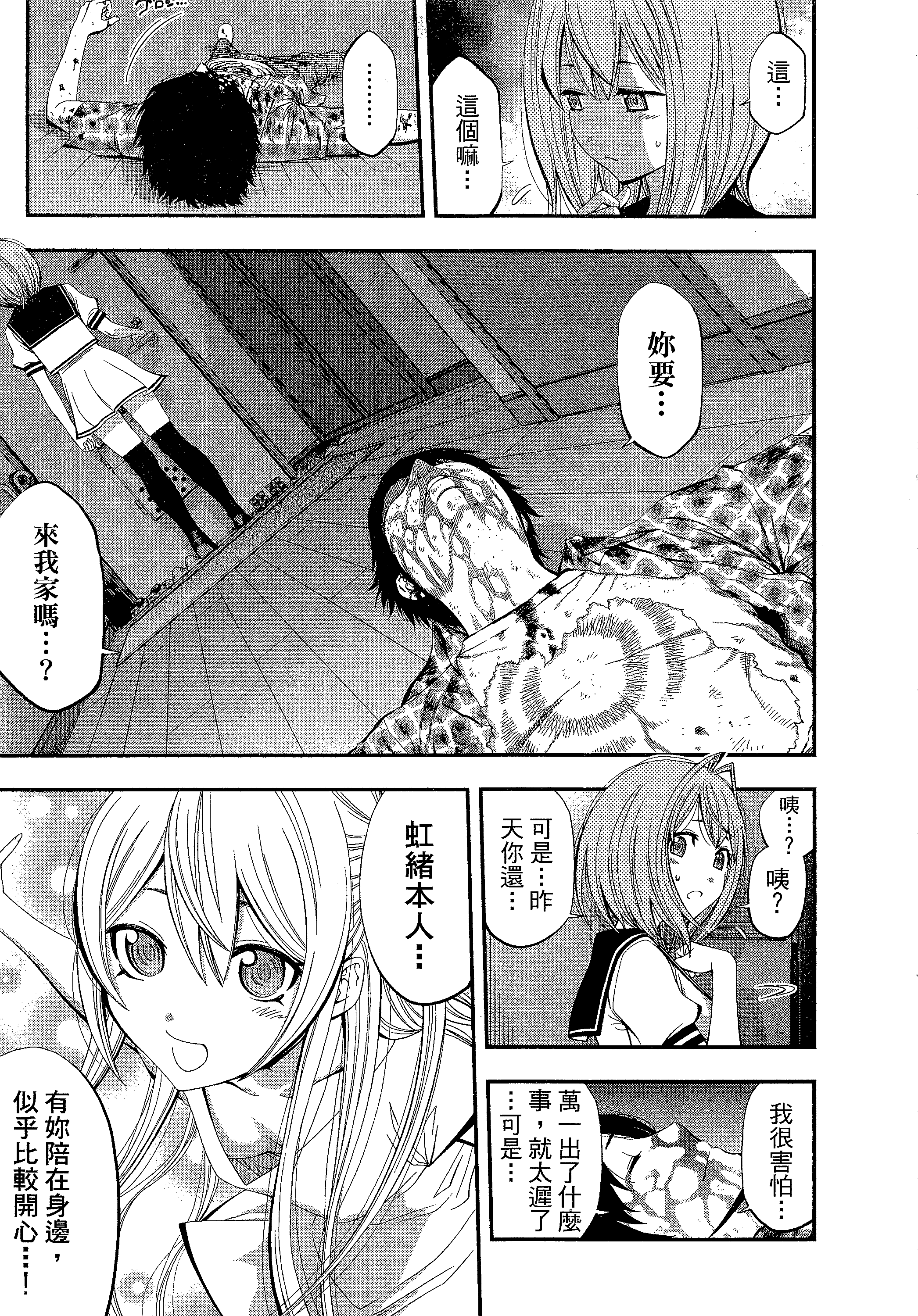 第 123 页