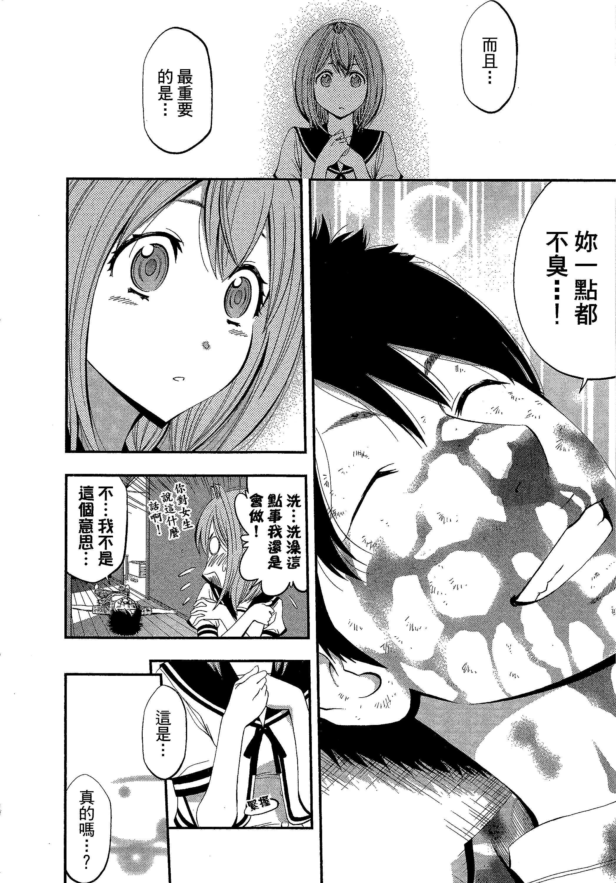 第 124 页