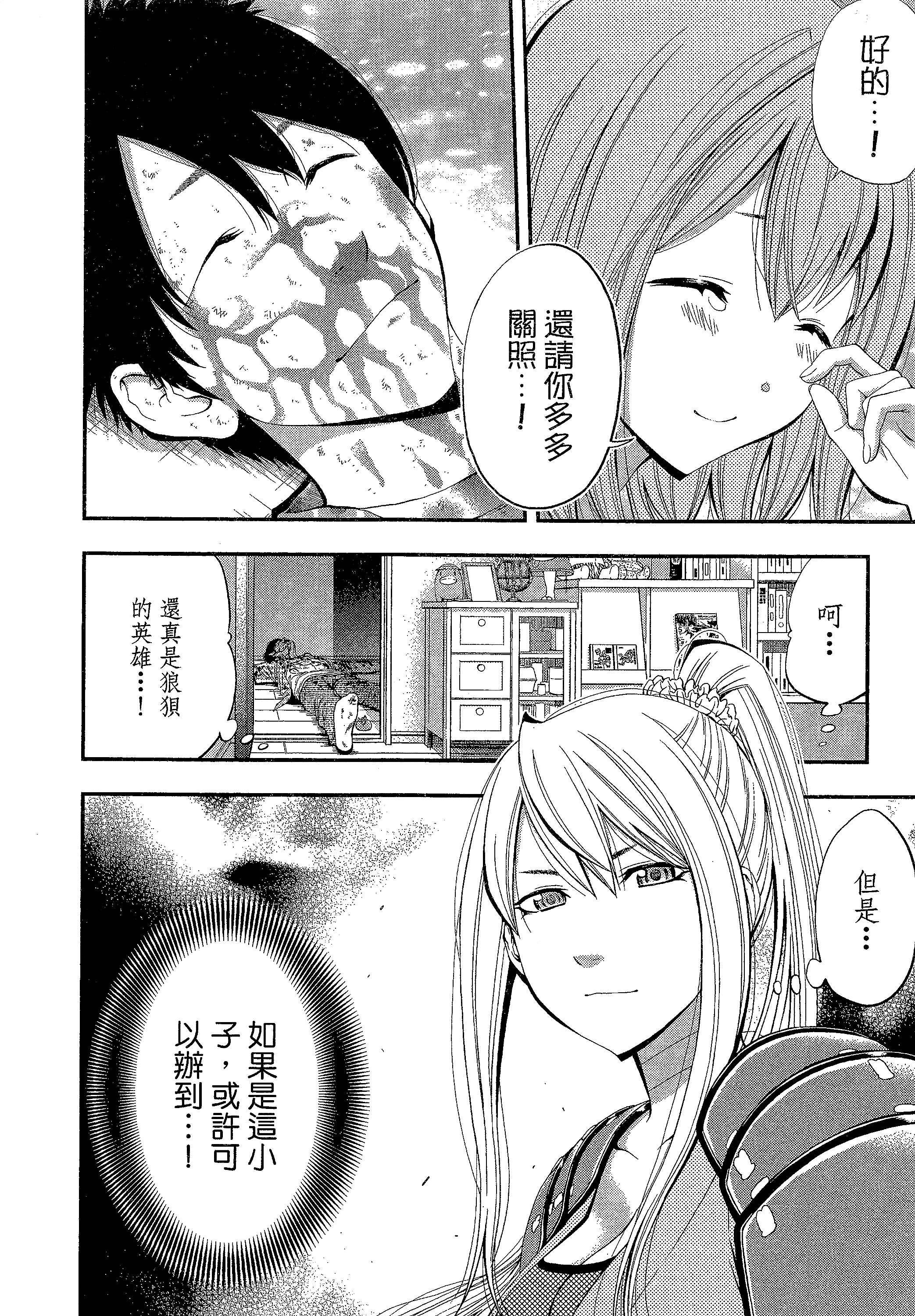第 126 页