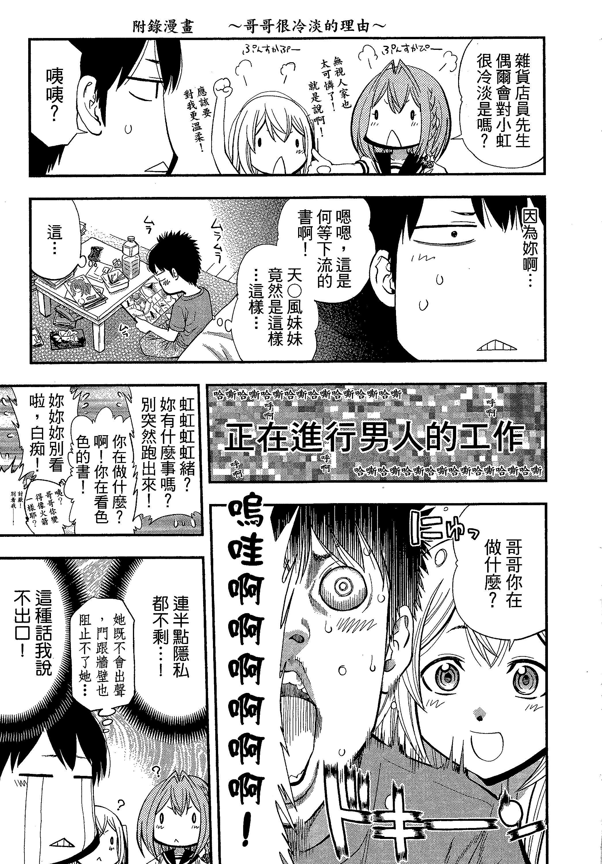 第 127 页