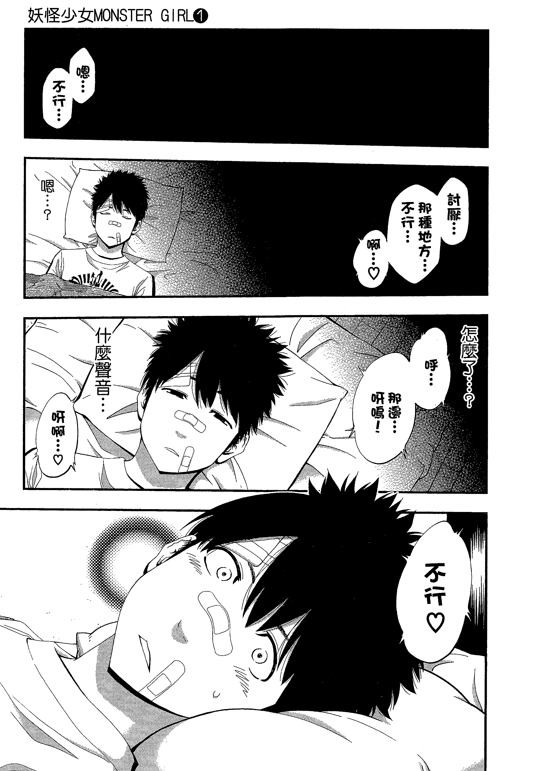 第 129 页