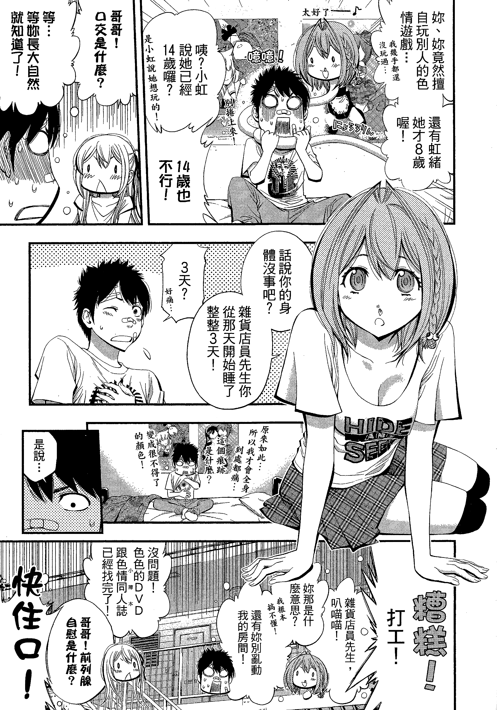第 131 页