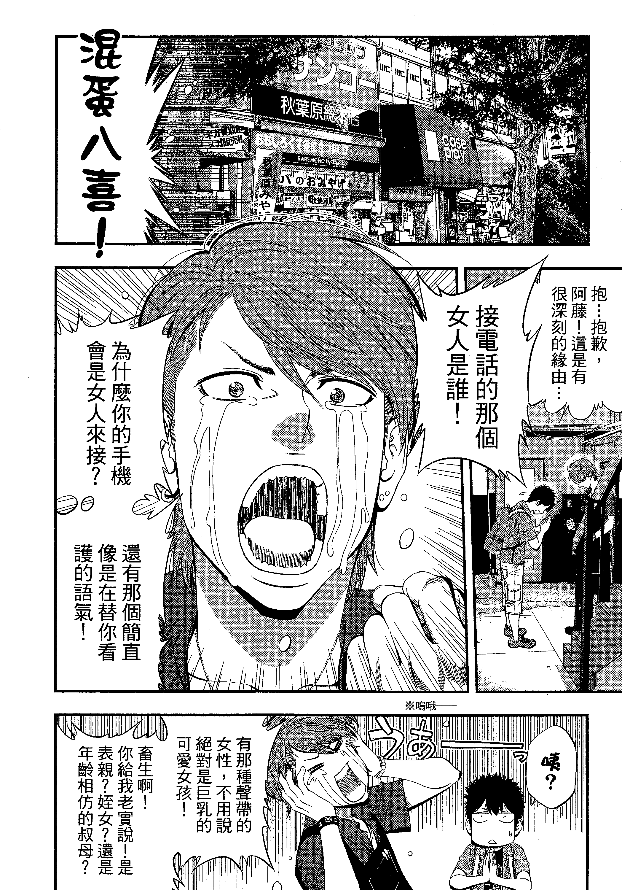第 132 页