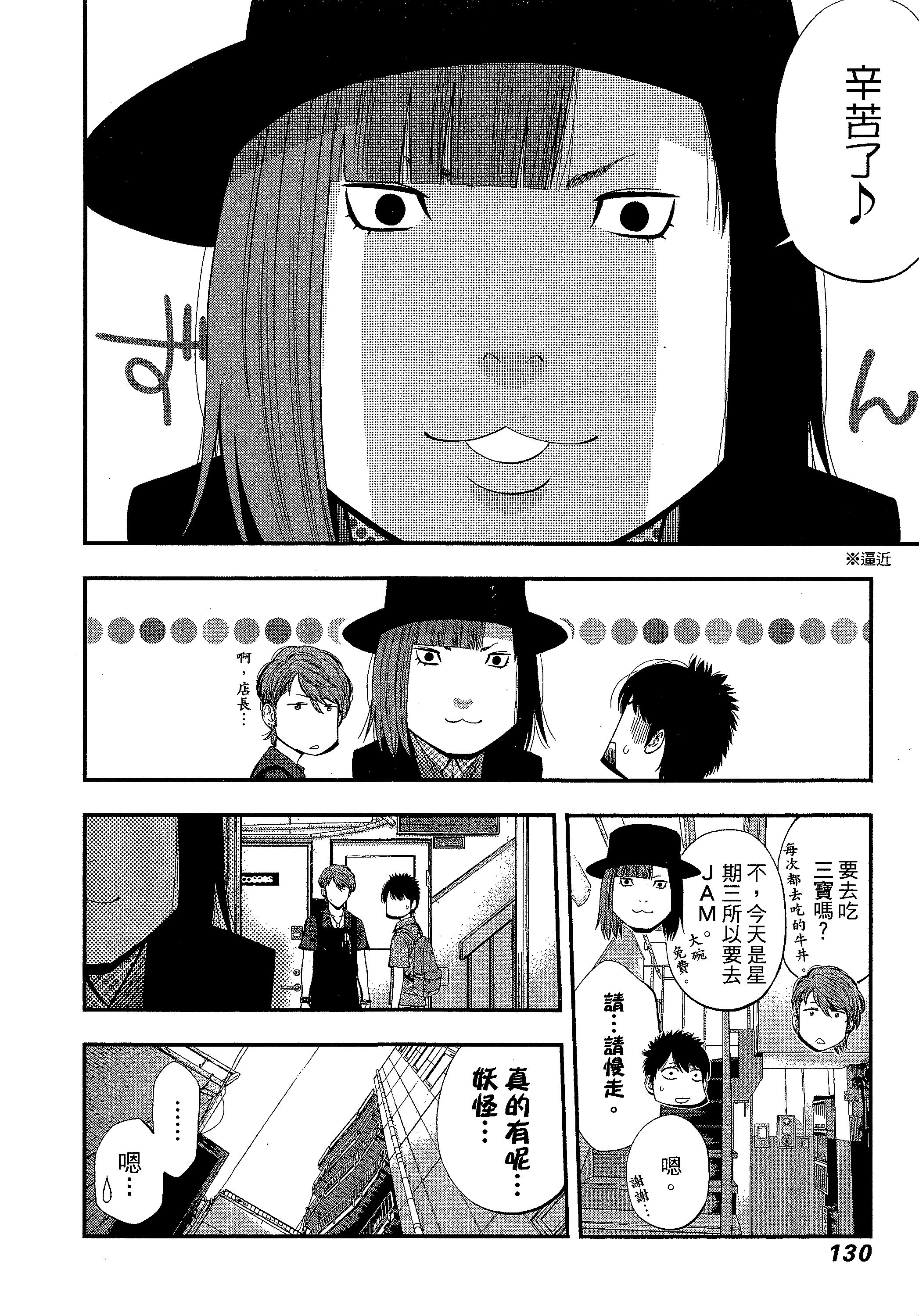 第 134 页