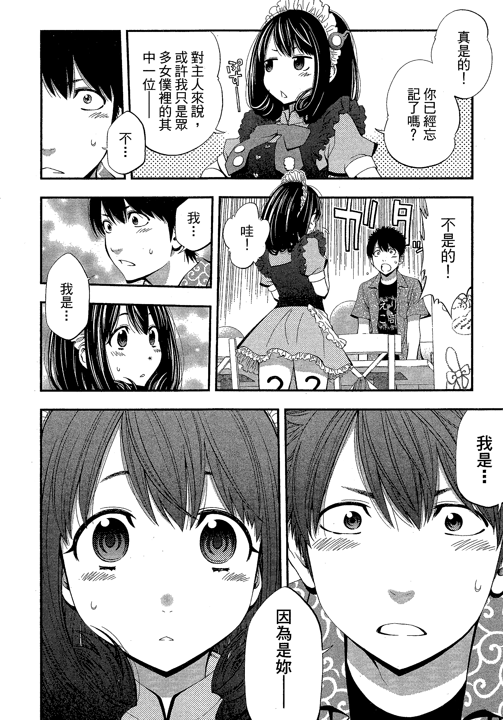 第 136 页