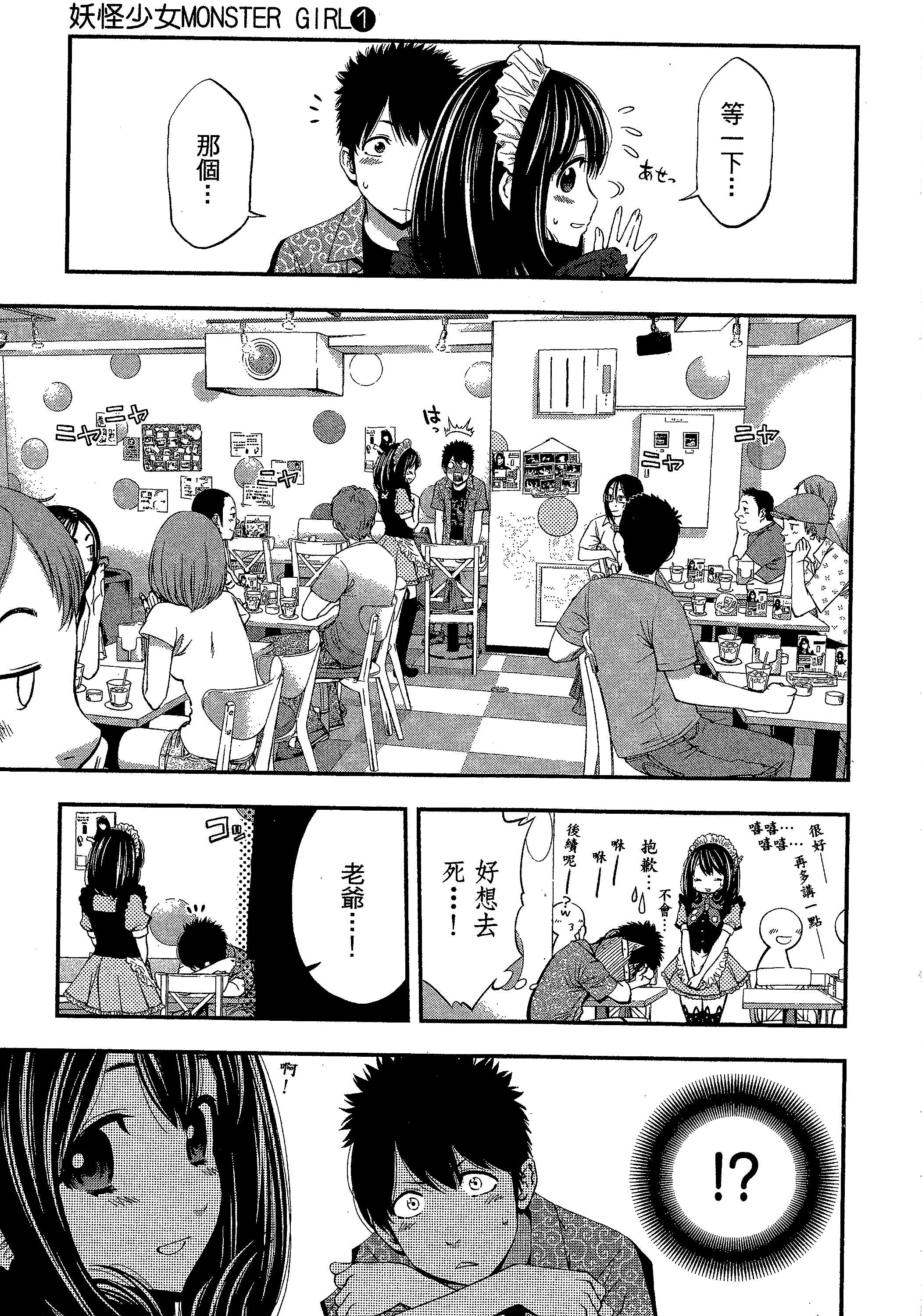 第 137 页