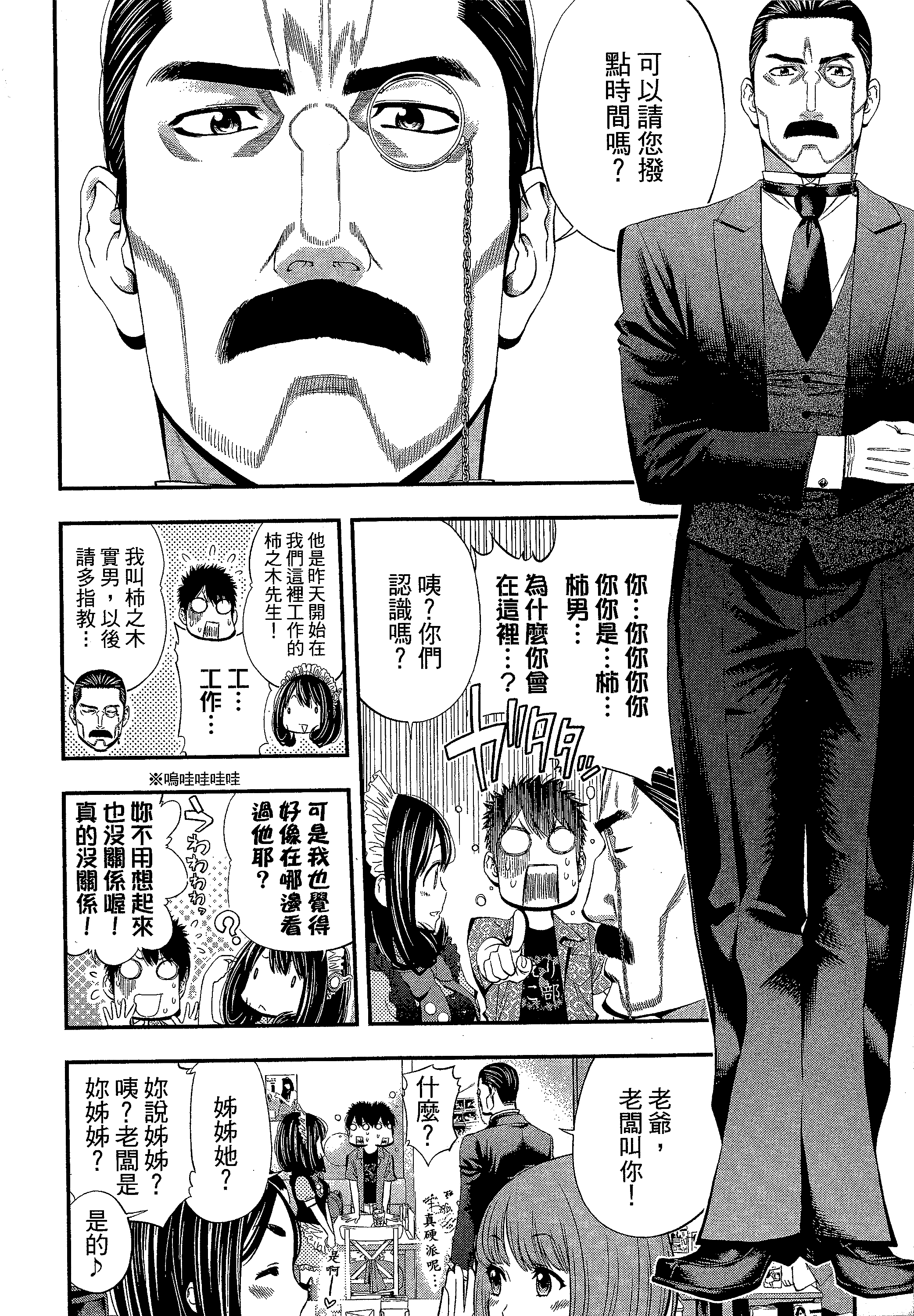 第 138 页