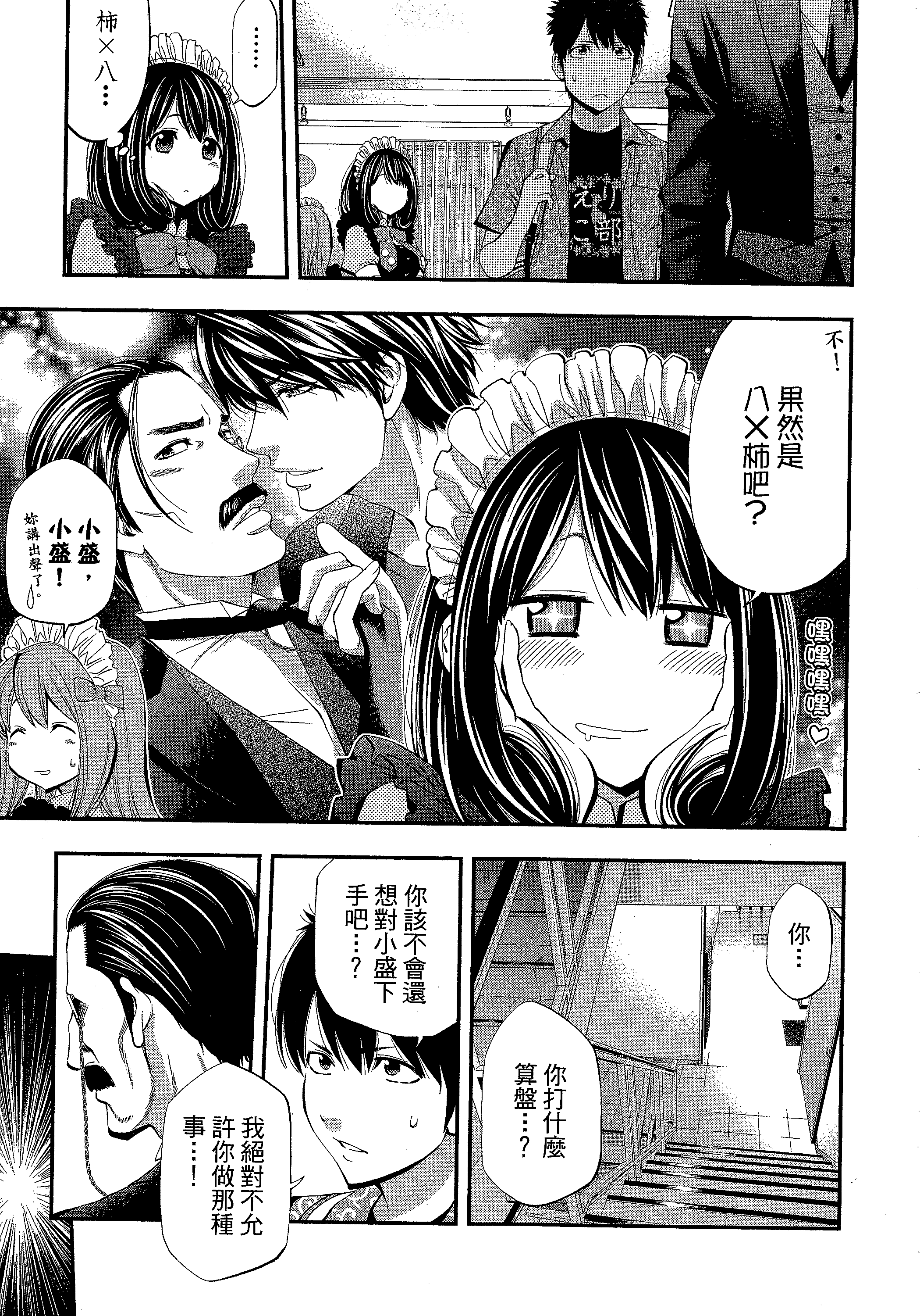第 139 页