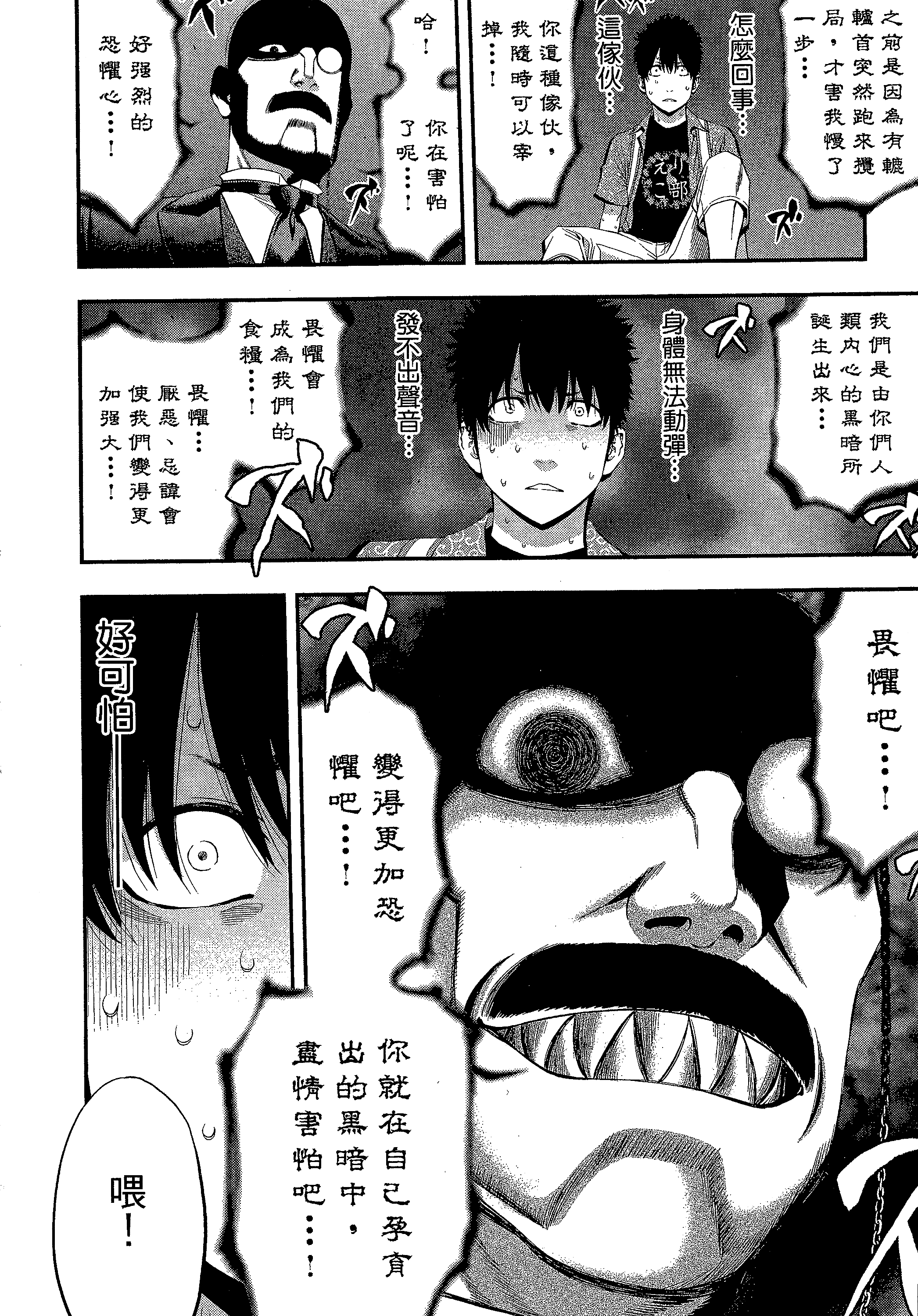 第 142 页