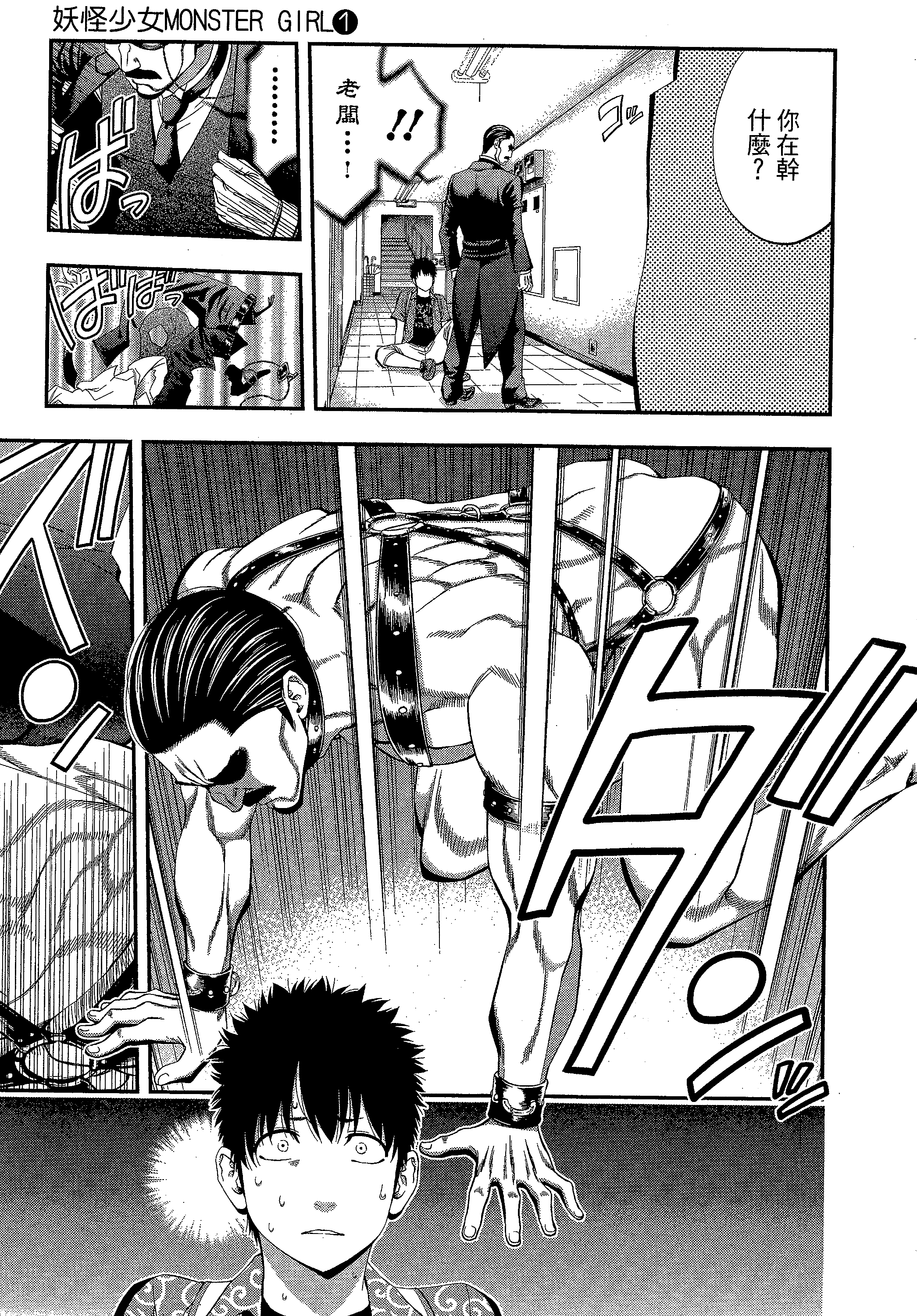 第 143 页