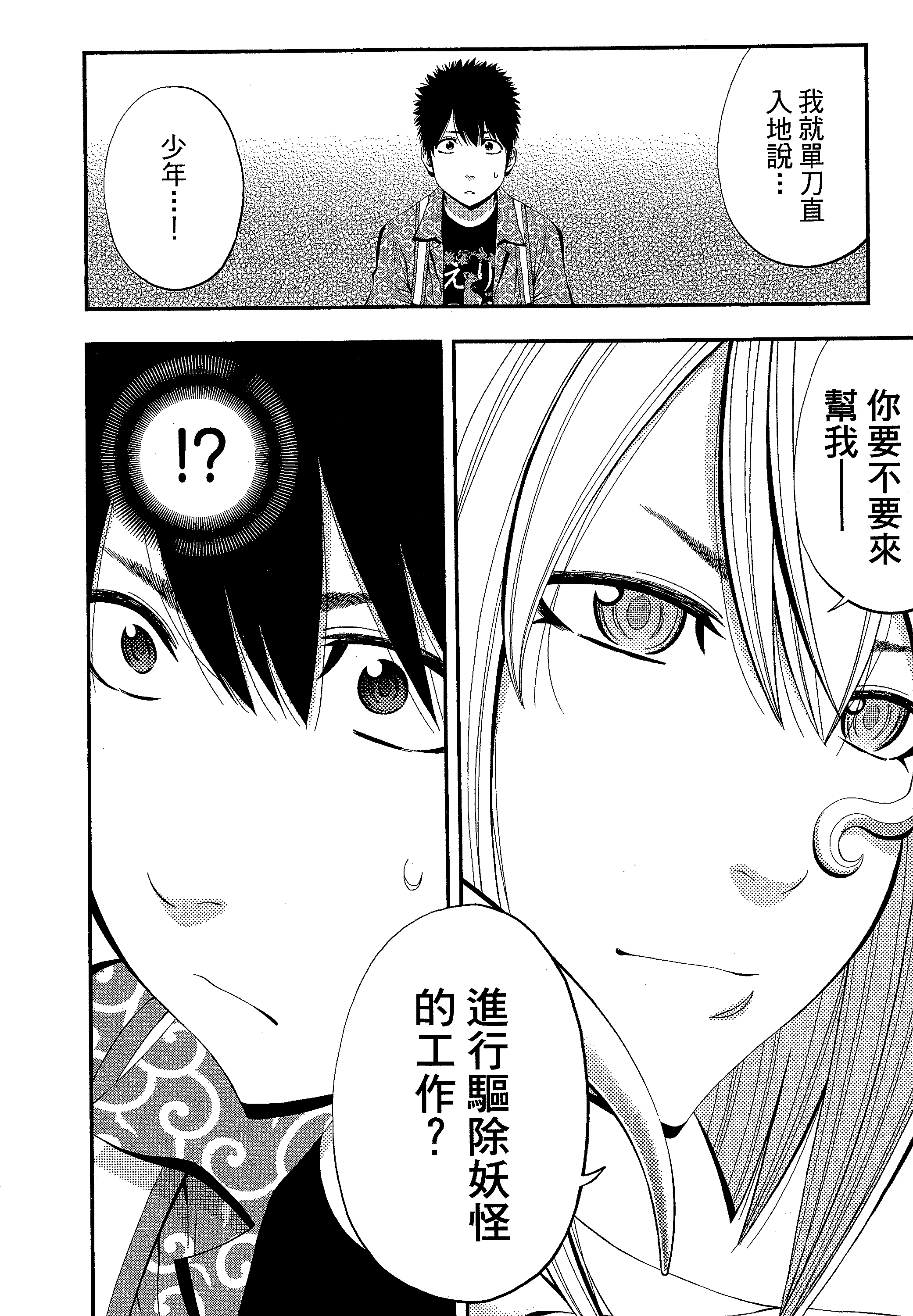 第 146 页