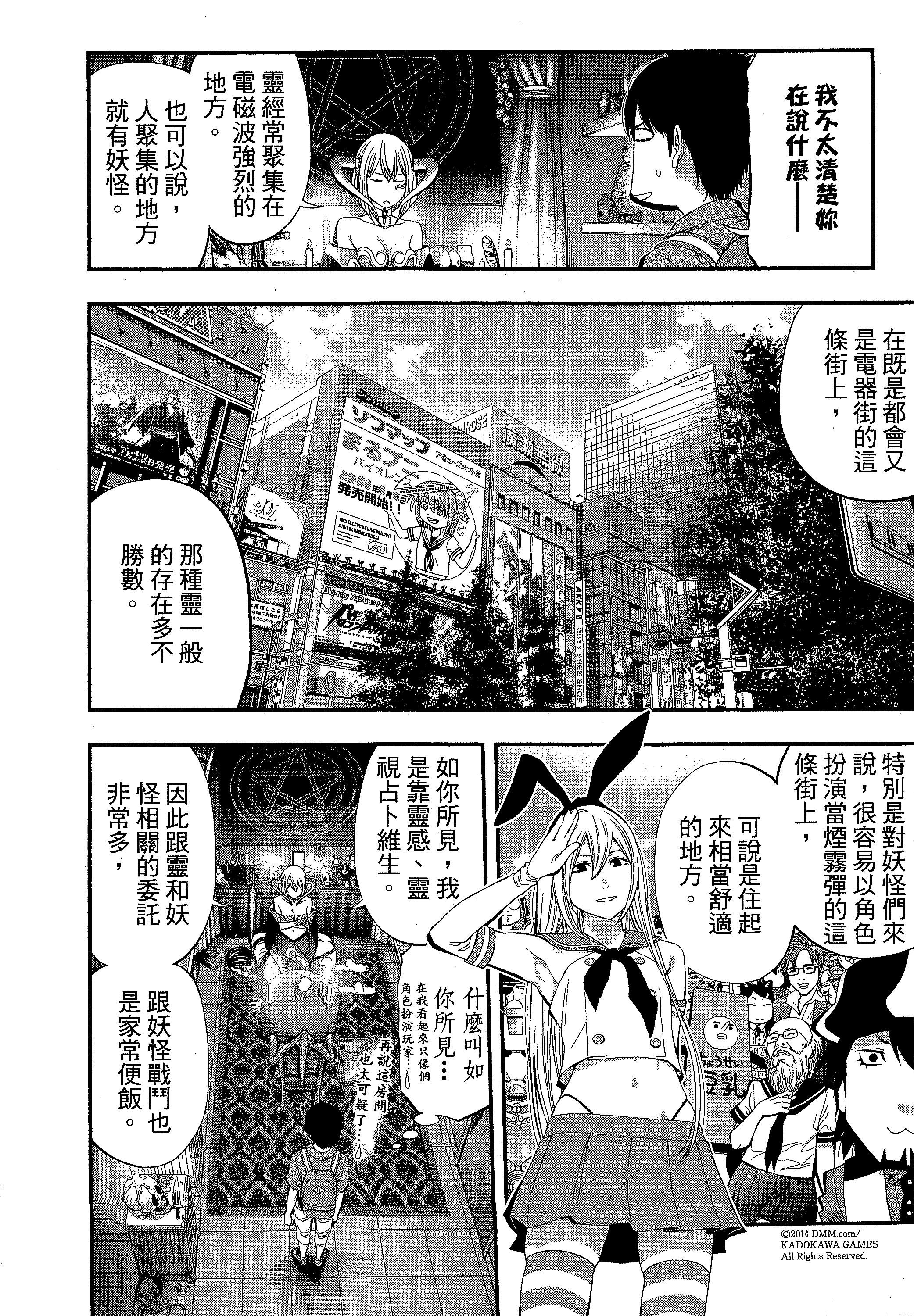 第 148 页
