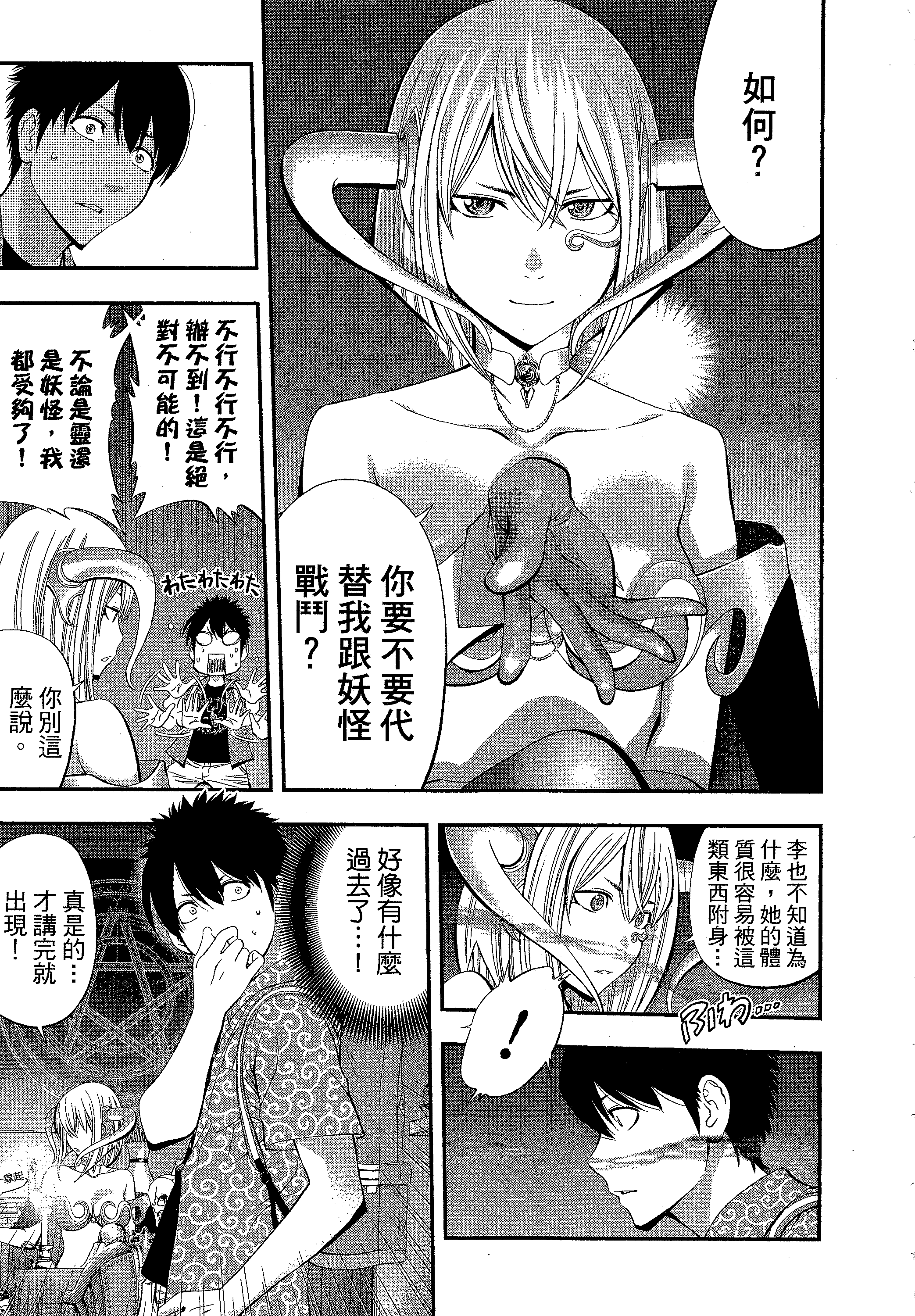第 149 页