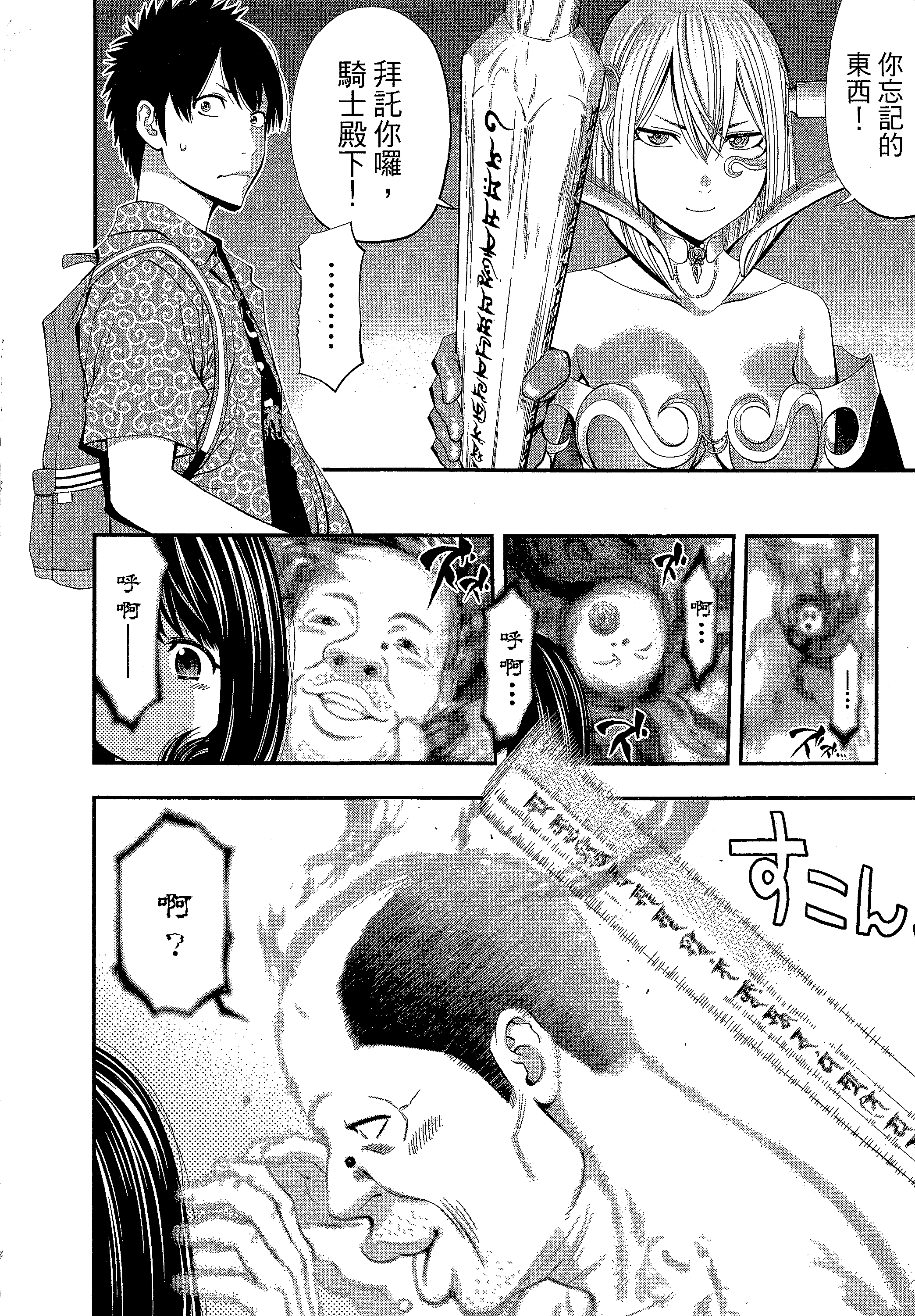 第 150 页
