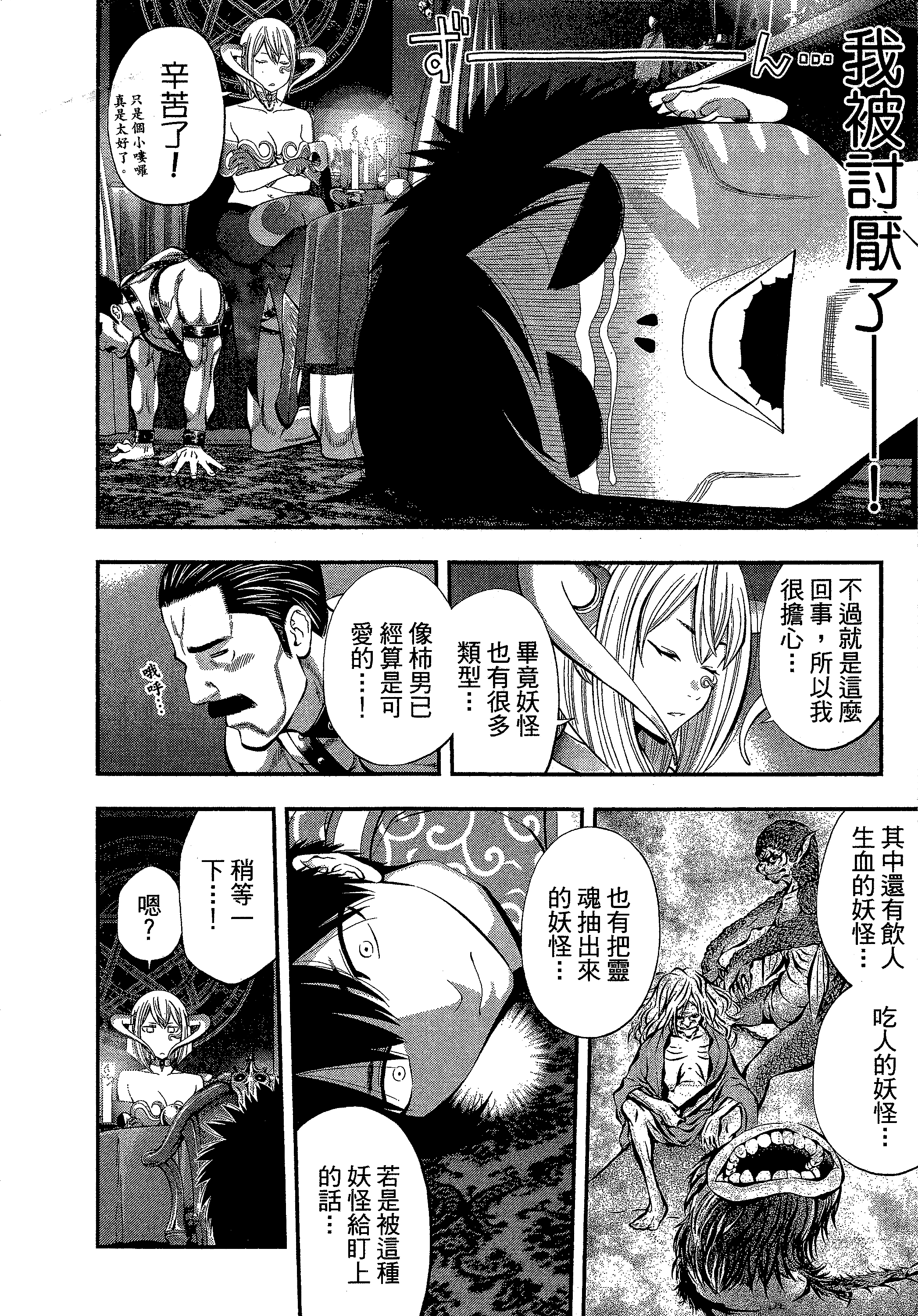第 152 页