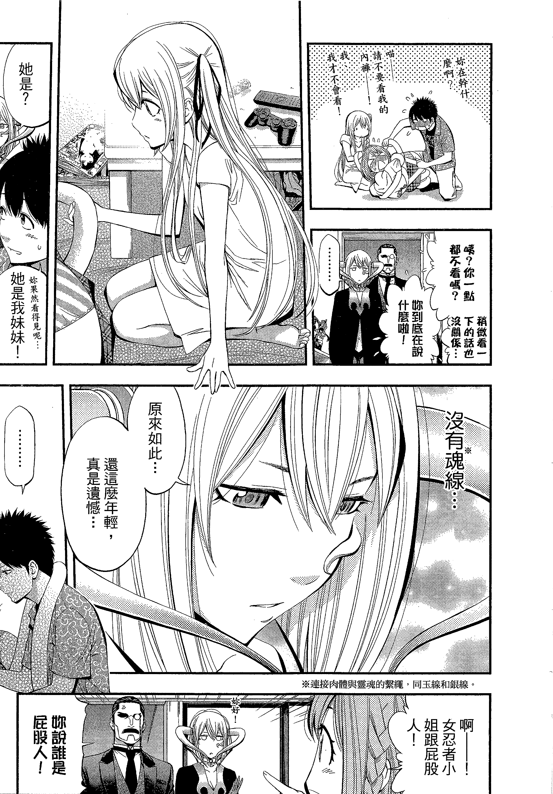 第 155 页
