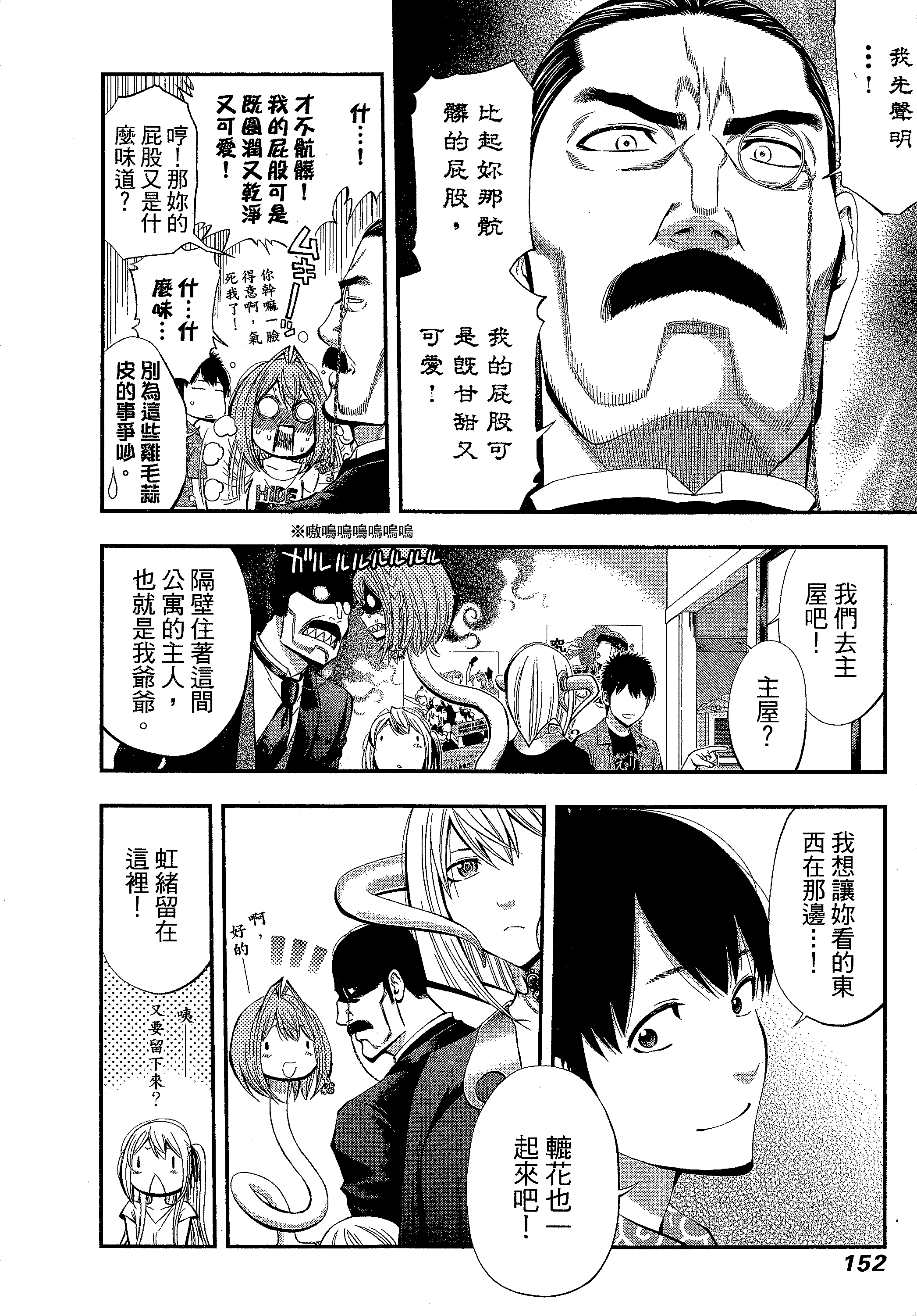 第 156 页