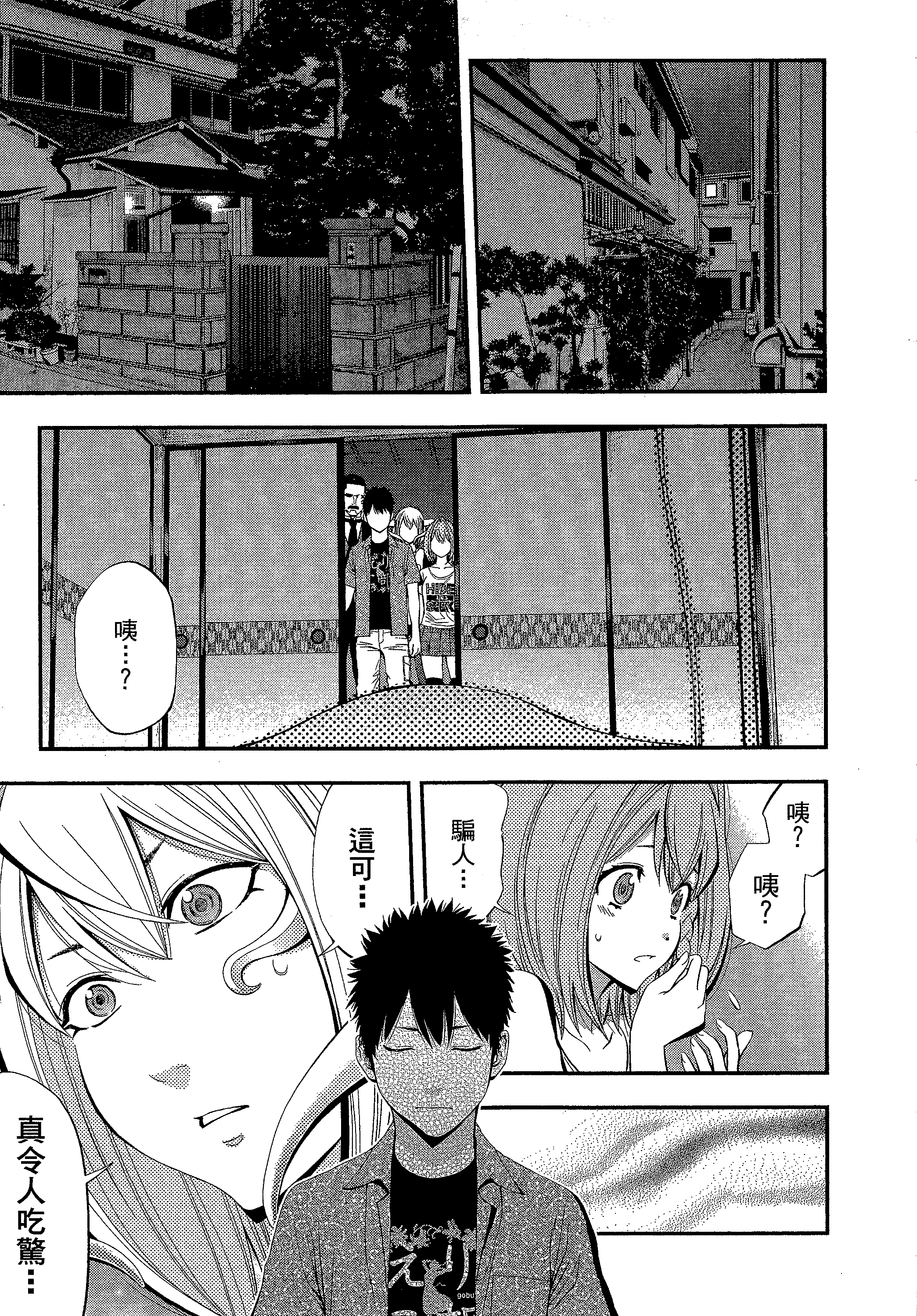 第 157 页
