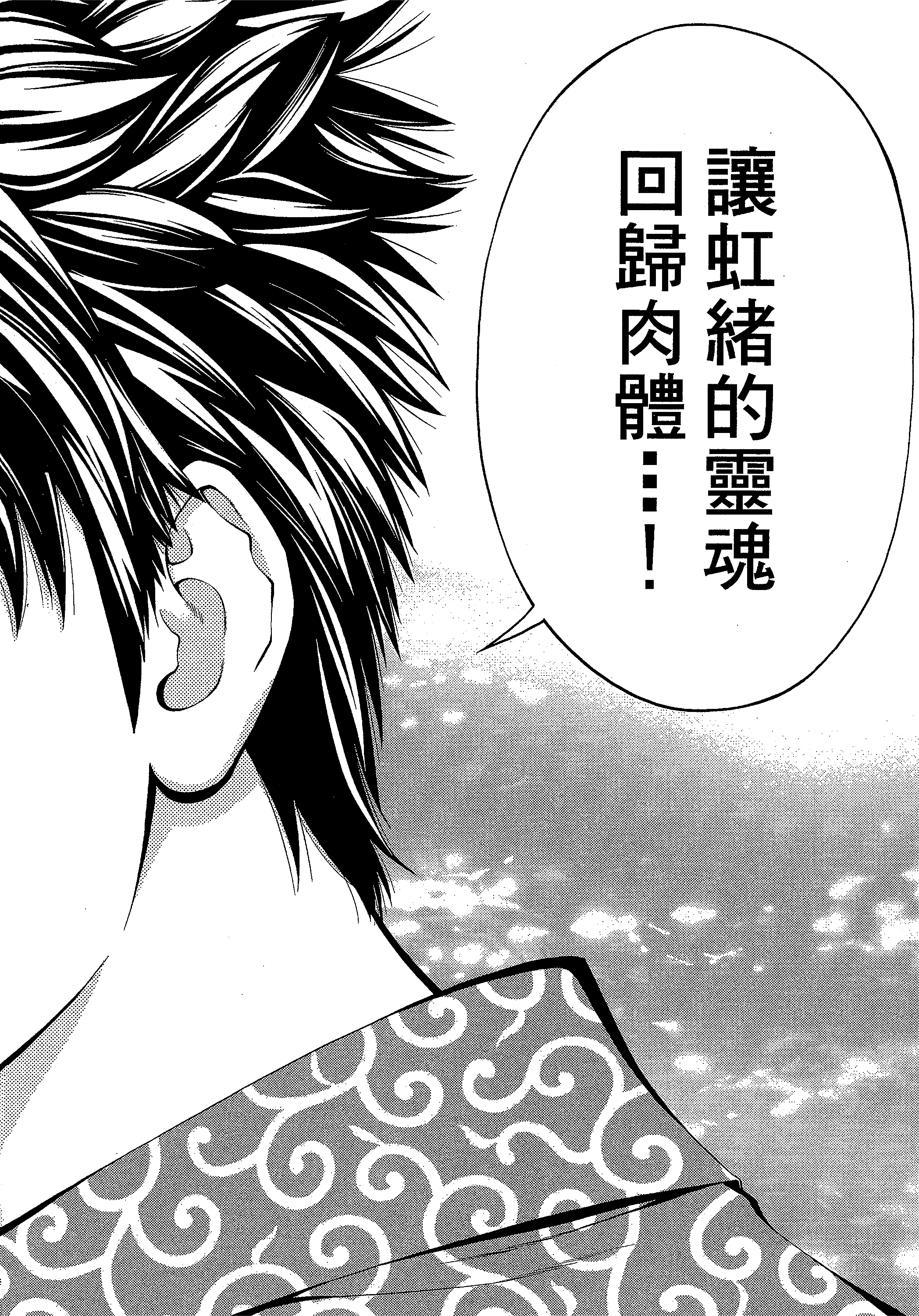 第 162 页