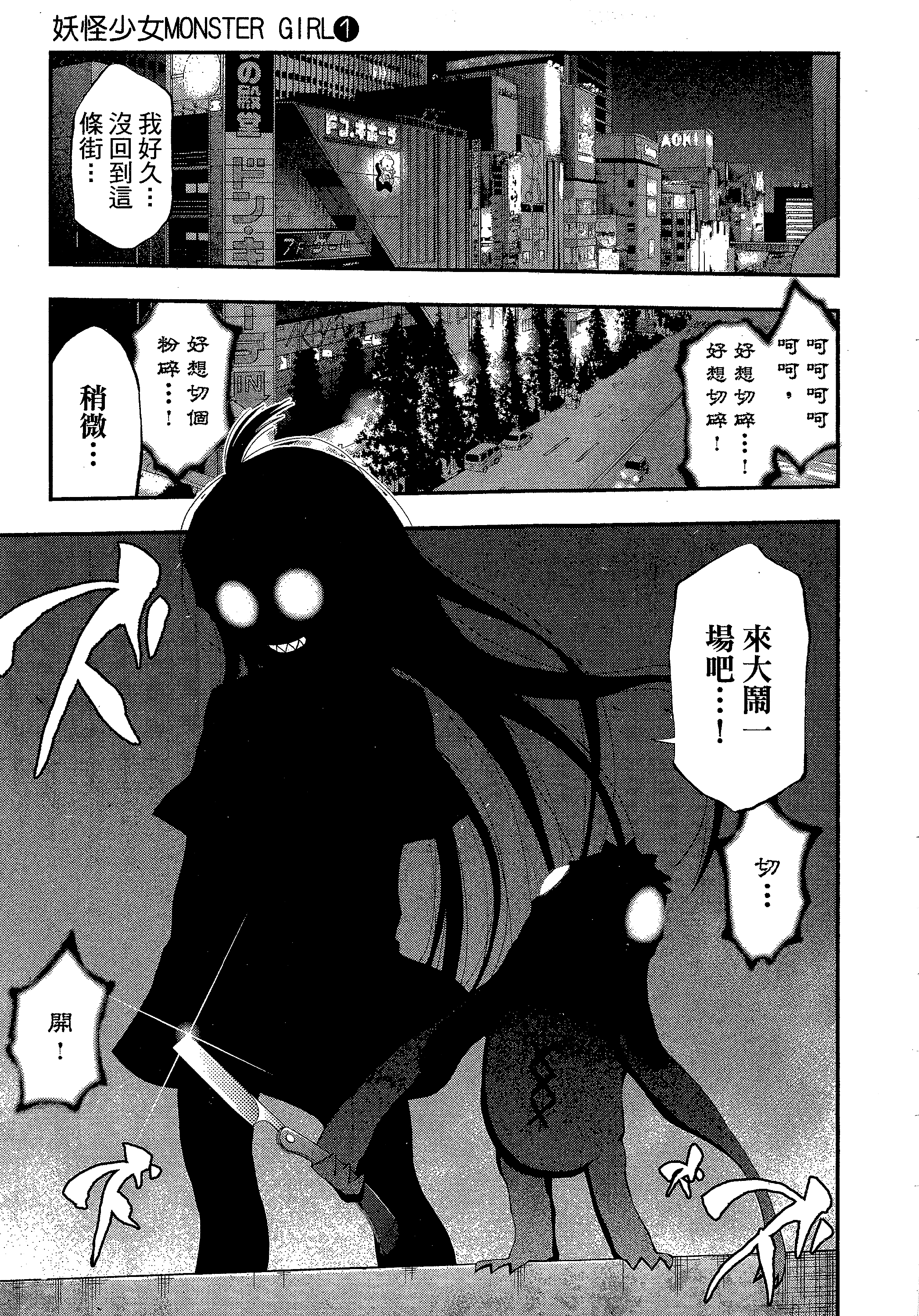 第 165 页
